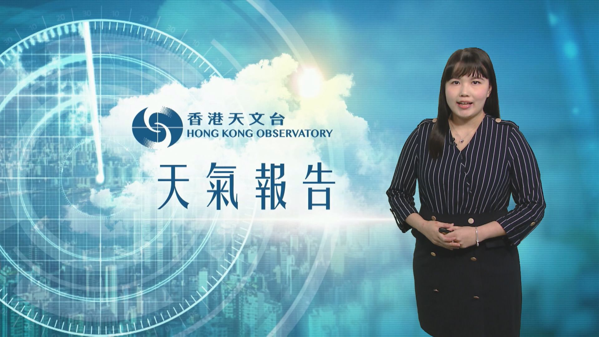 【天氣報告】（1月13日）