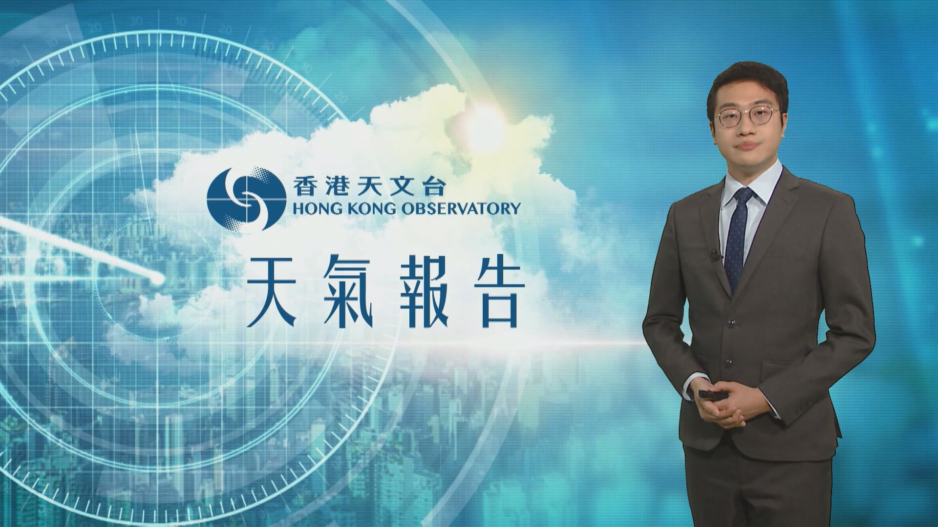 【天氣報告】（1月17日）