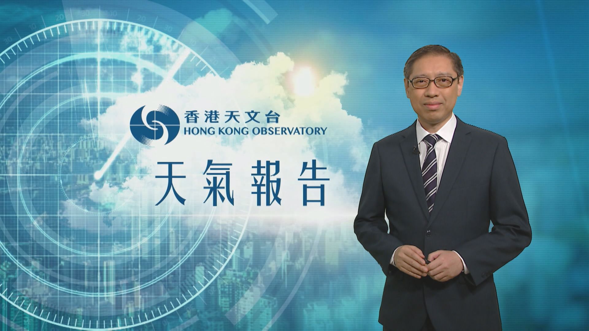 【天氣報告】（1月18日）