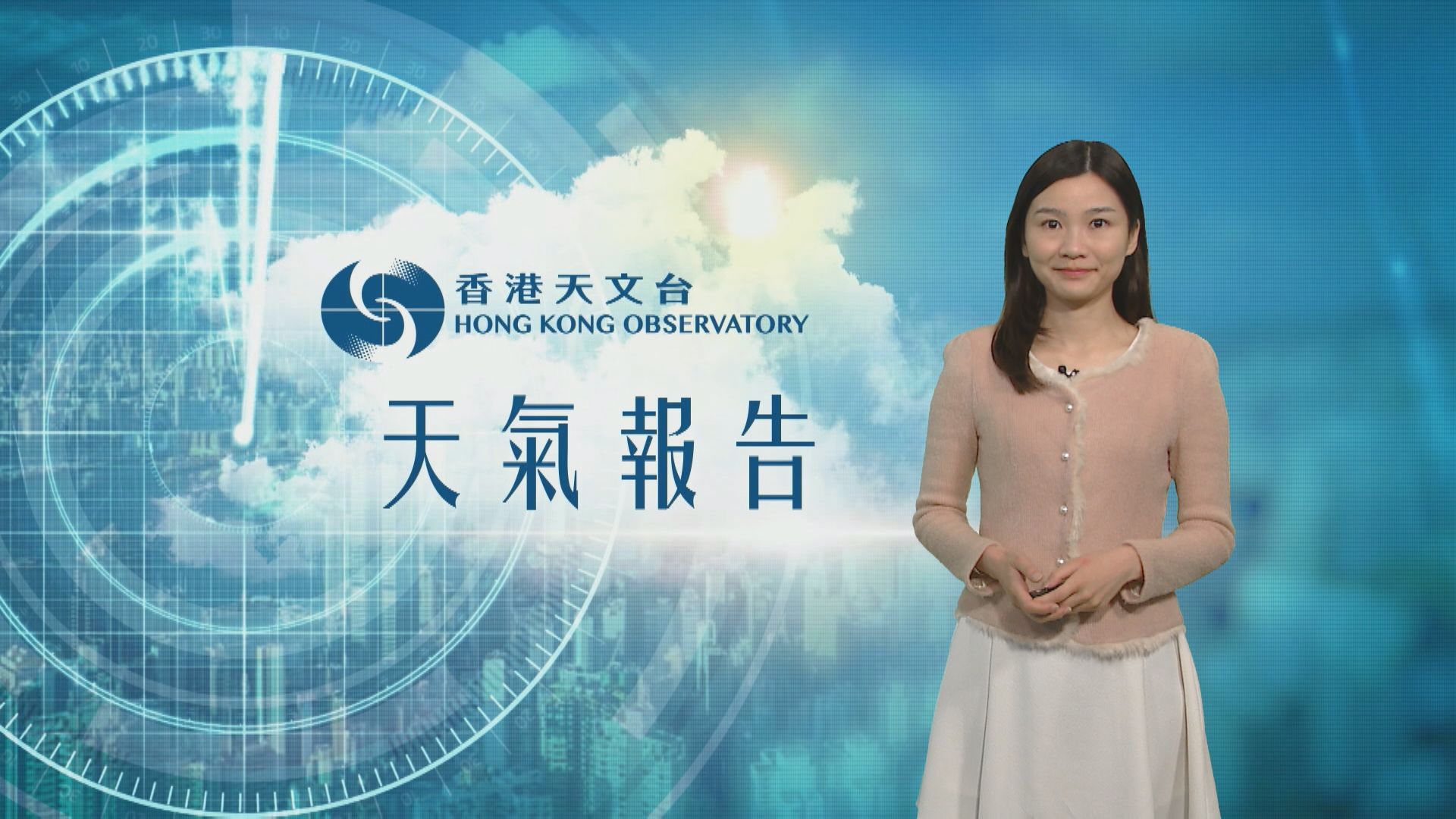 【天氣報告】（1月19日）