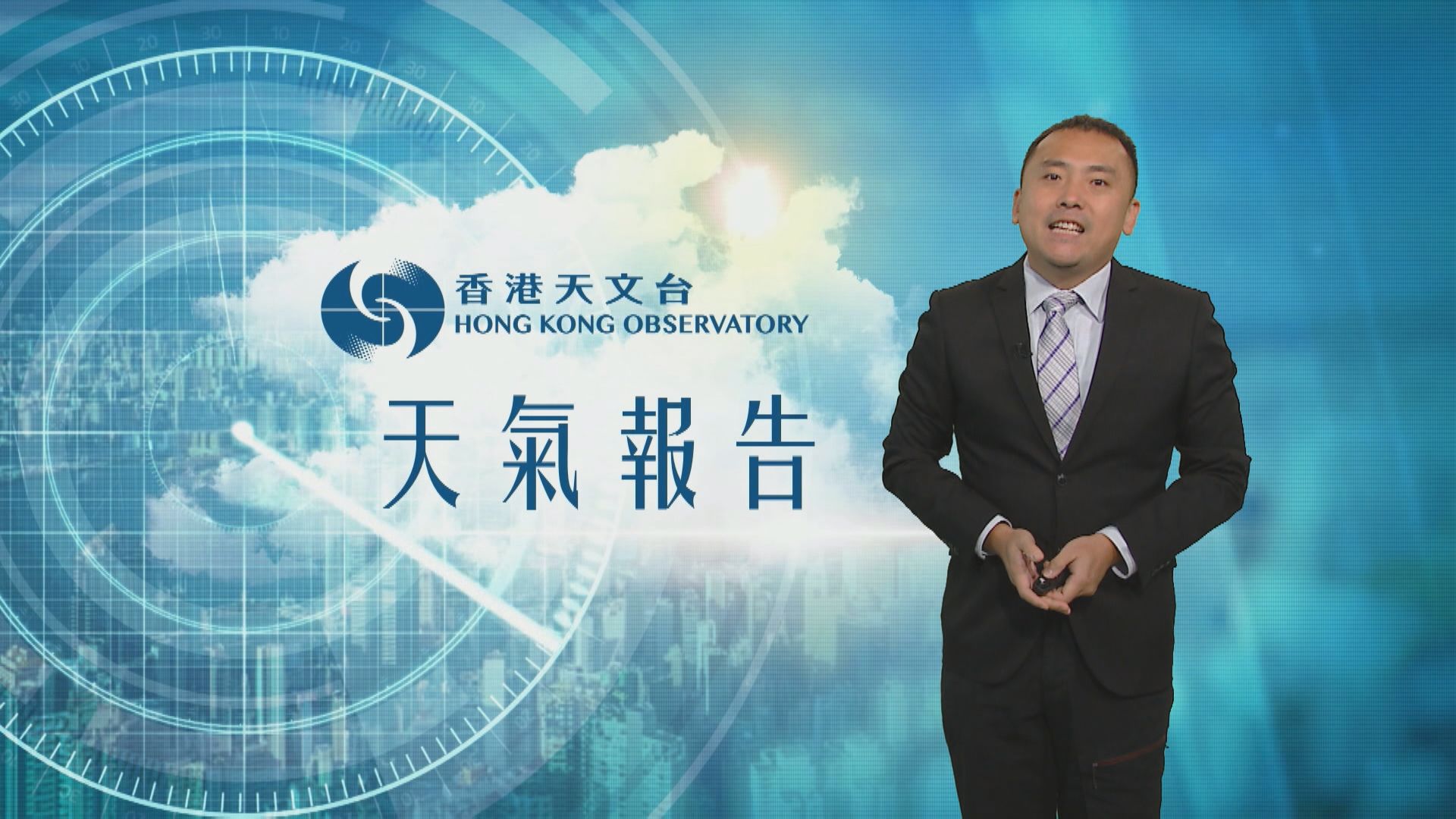 【天氣報告】（1月20日）