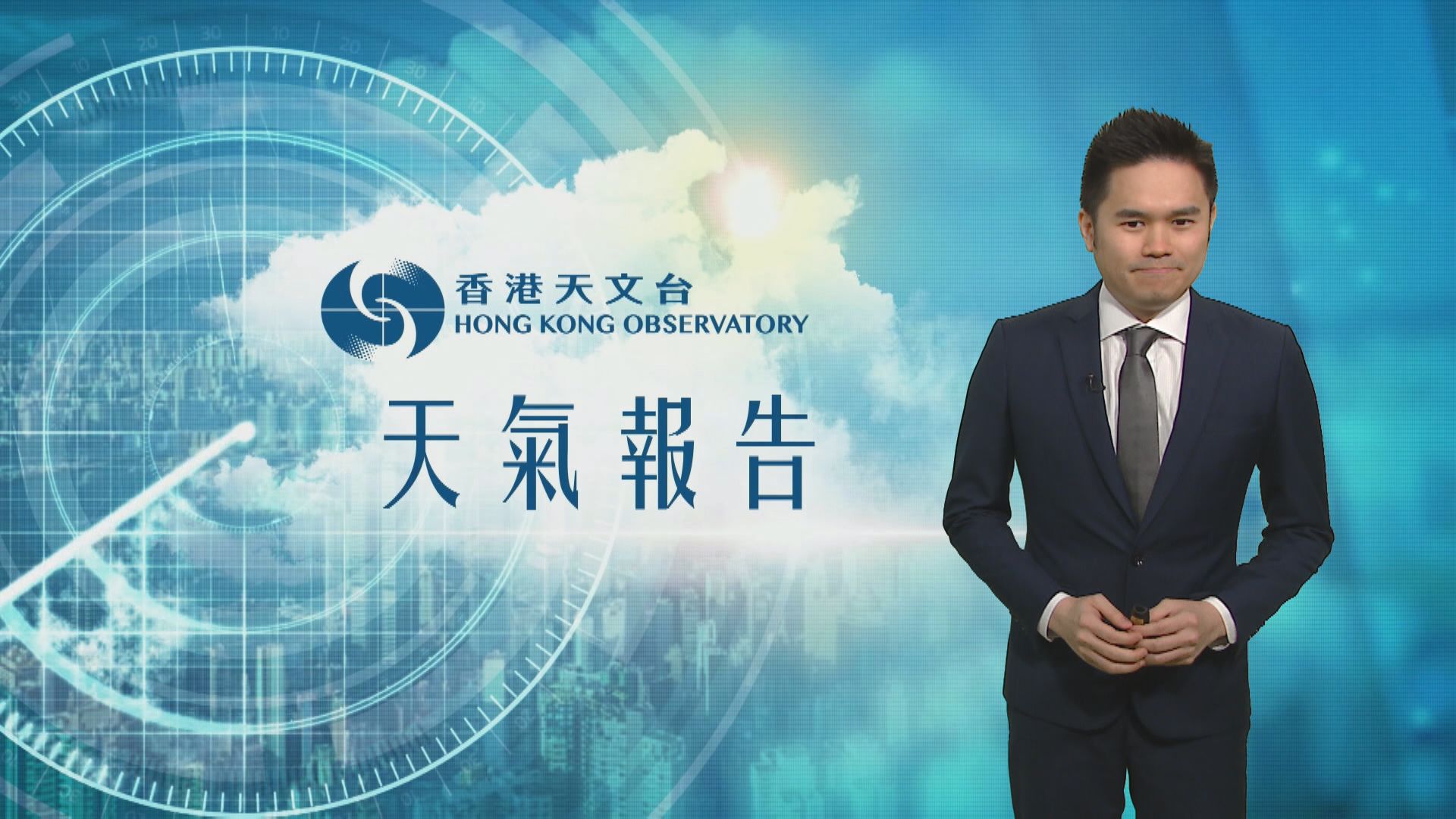 【天氣報告】（1月21日）