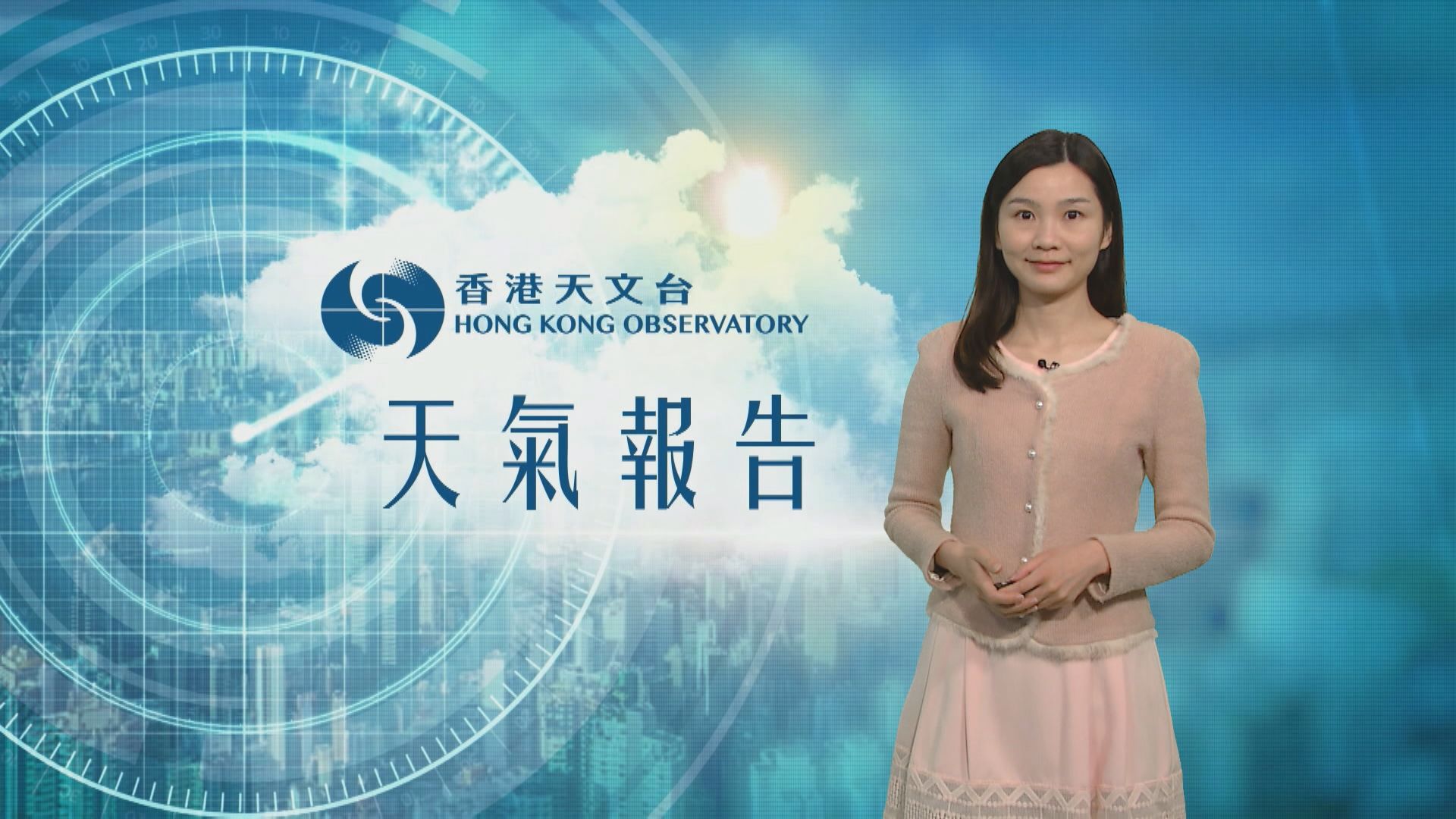 【天氣報告】（1月22日）