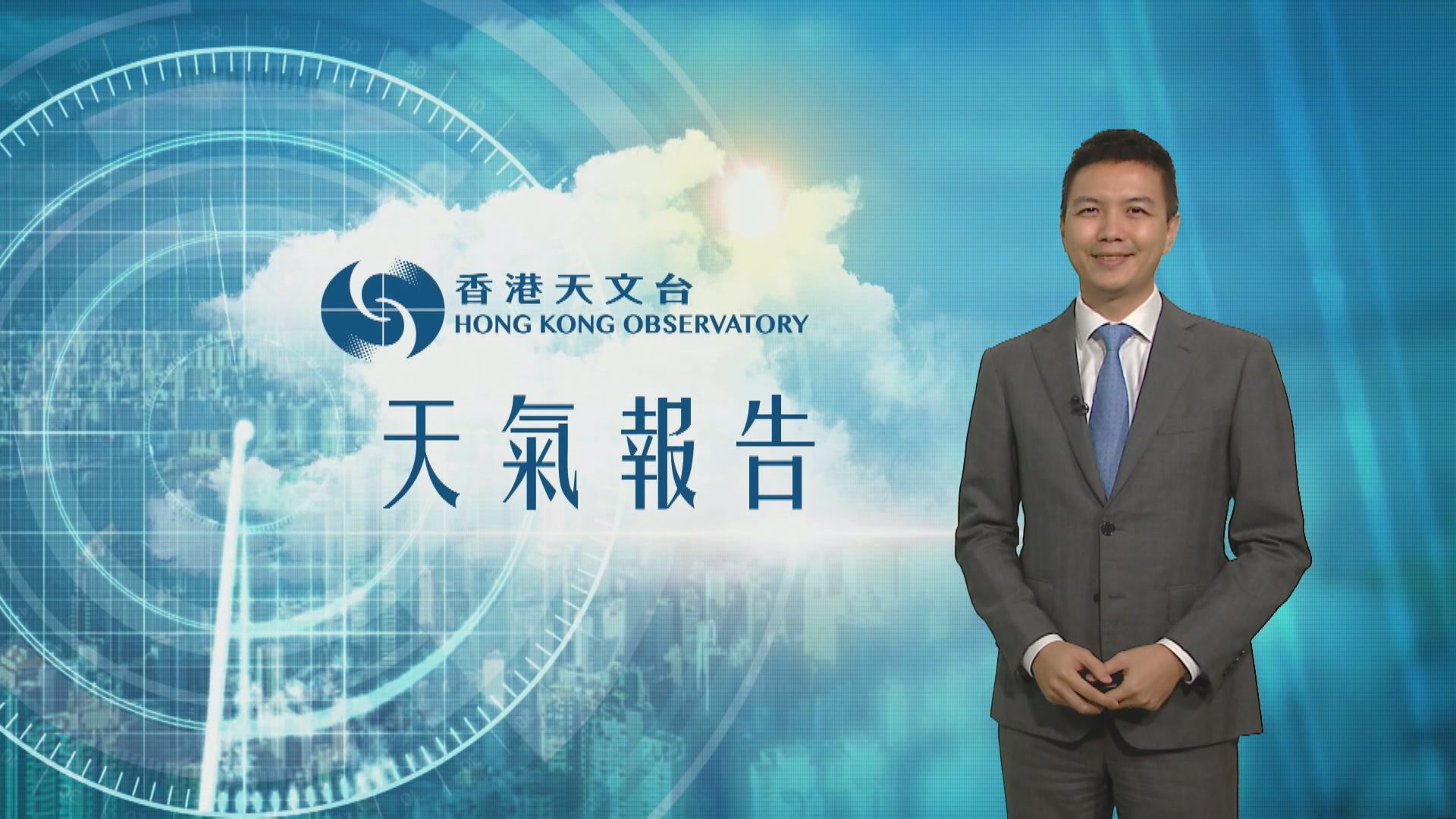 【天氣報告】（1月24日）