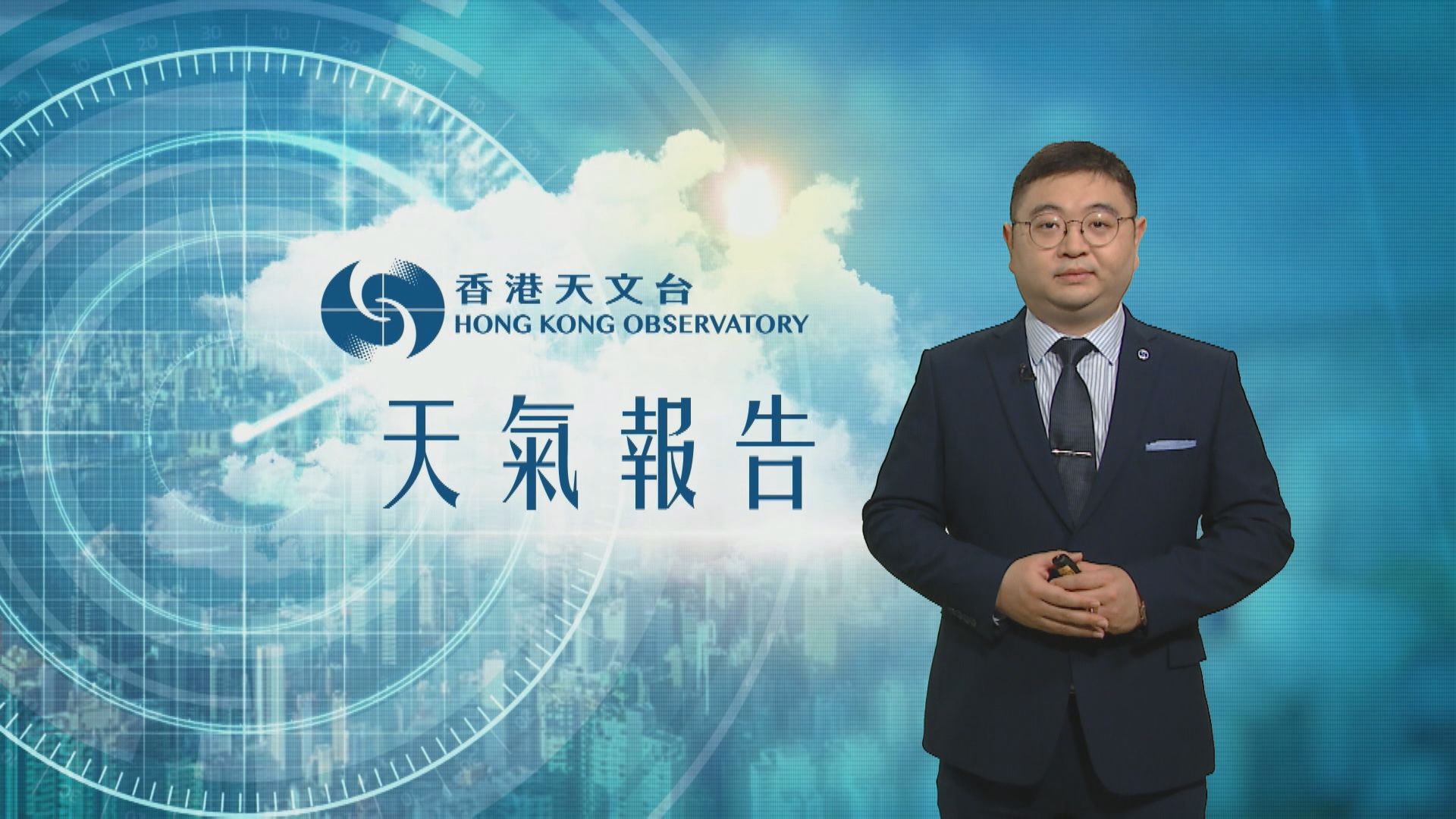 【天氣報告】（1月25日）