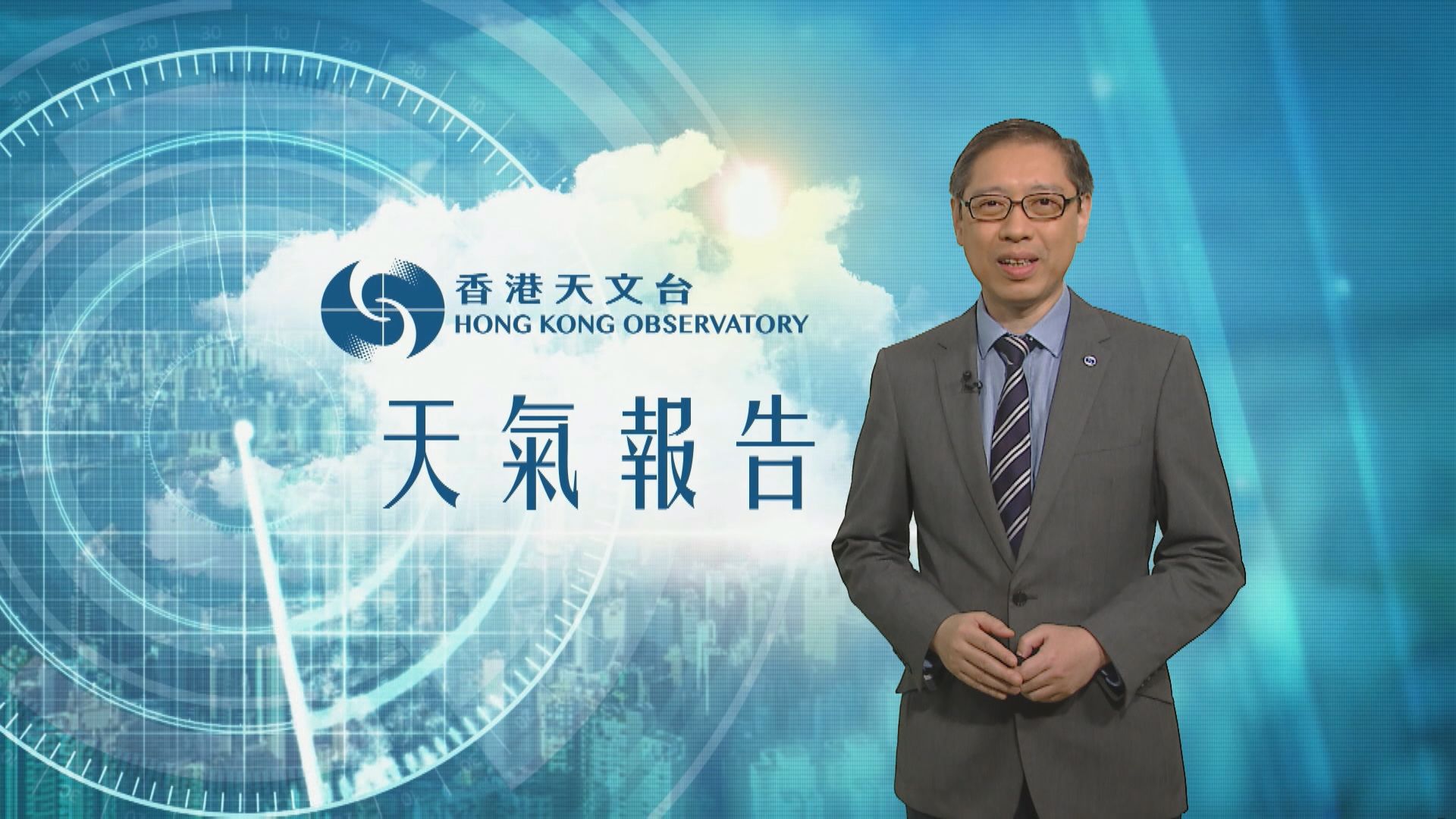 【天氣報告】(1月27日)