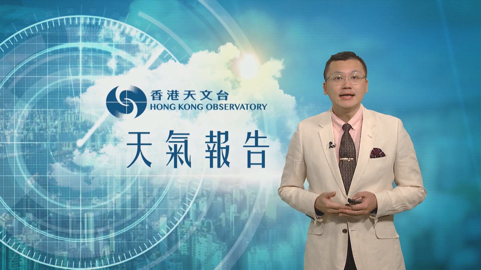 【天氣報告】(2月10日)