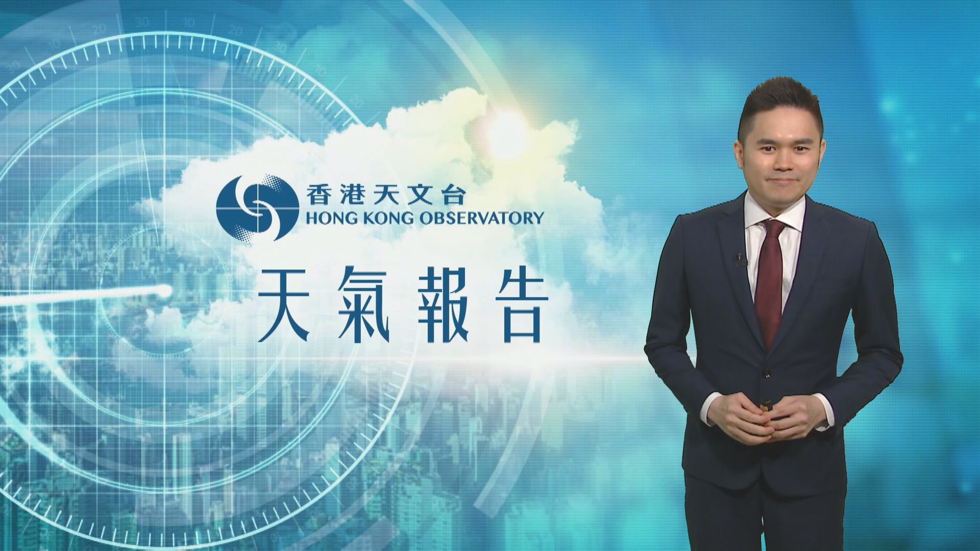 【天氣報告】（2月14日）