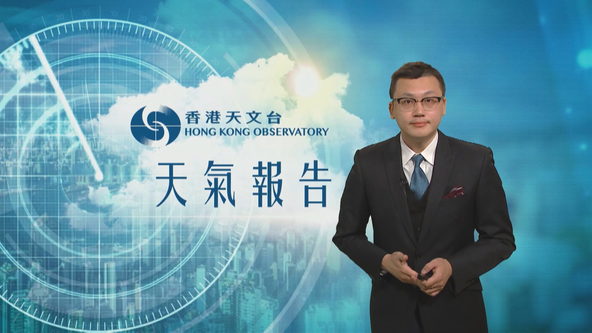 【天氣報告】(2月19日)