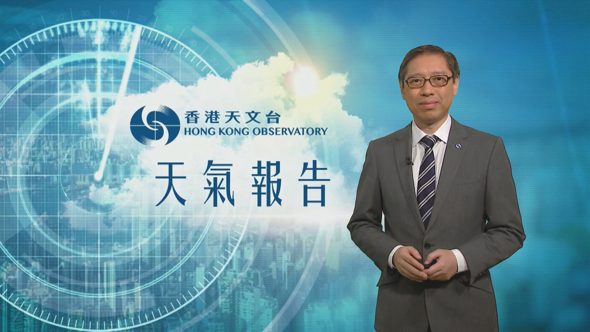 【天氣報告】（2月22日）