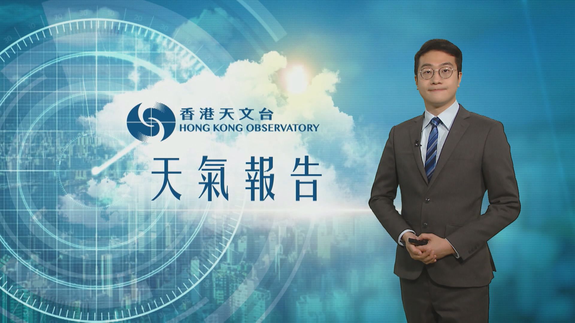 【天氣報告】（2月23日）