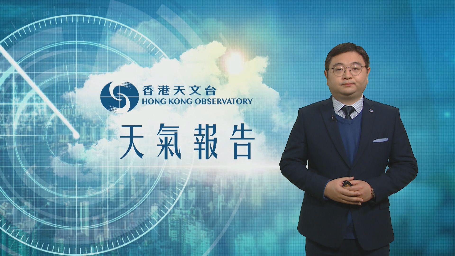 【天氣報告】（2月24日）