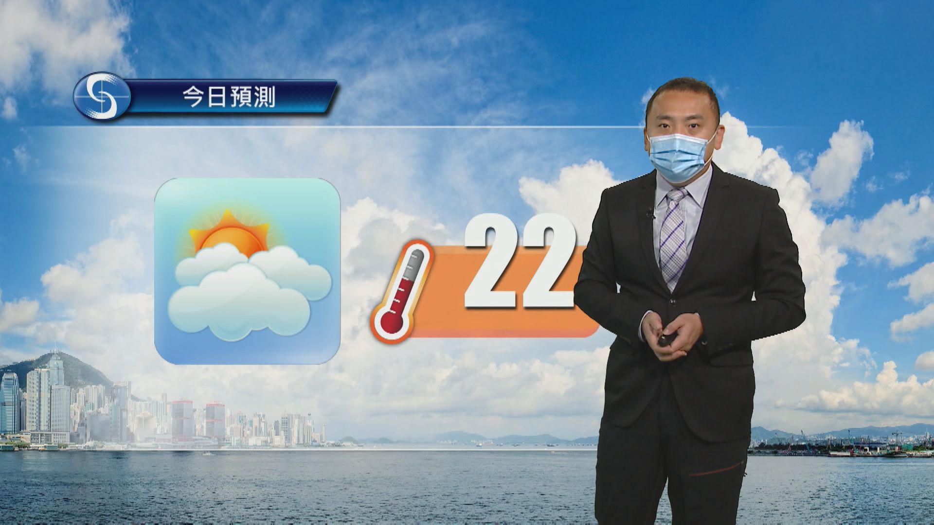 【天氣報告】（3月3日）