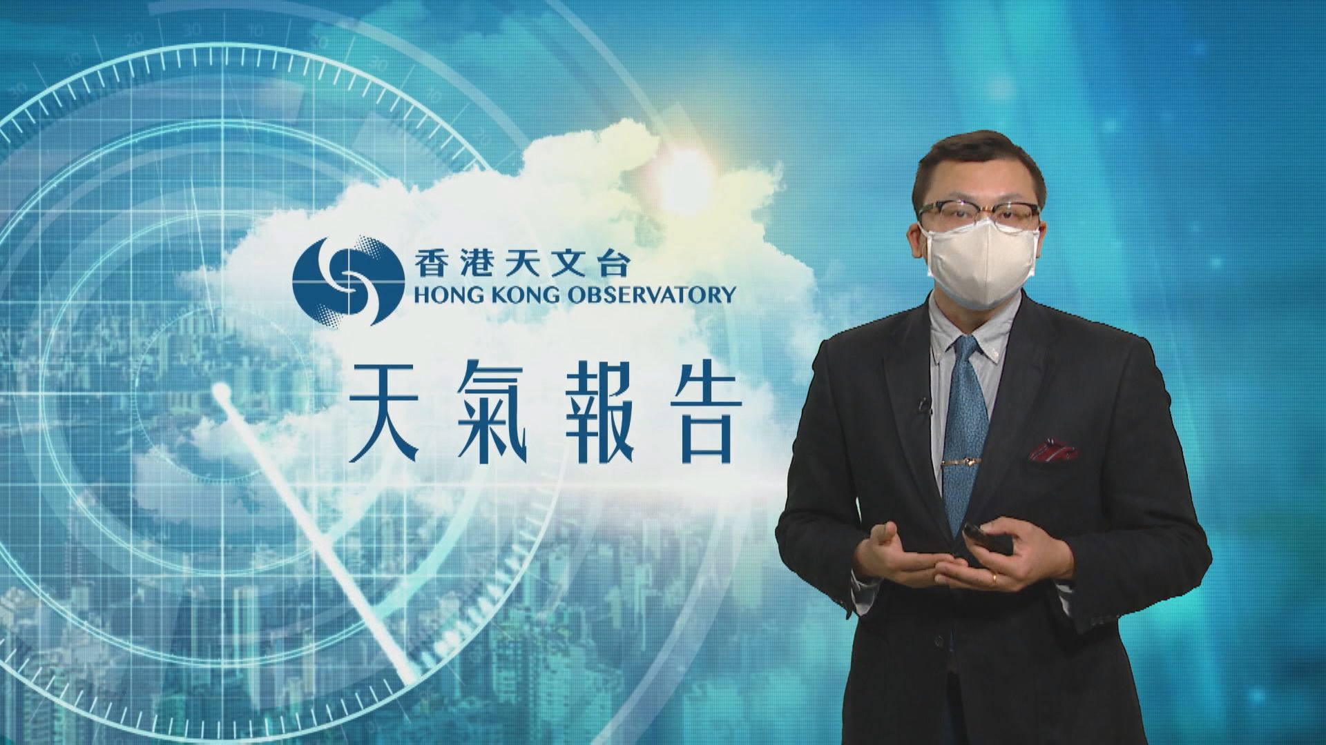 【天氣報告】（3月4日）