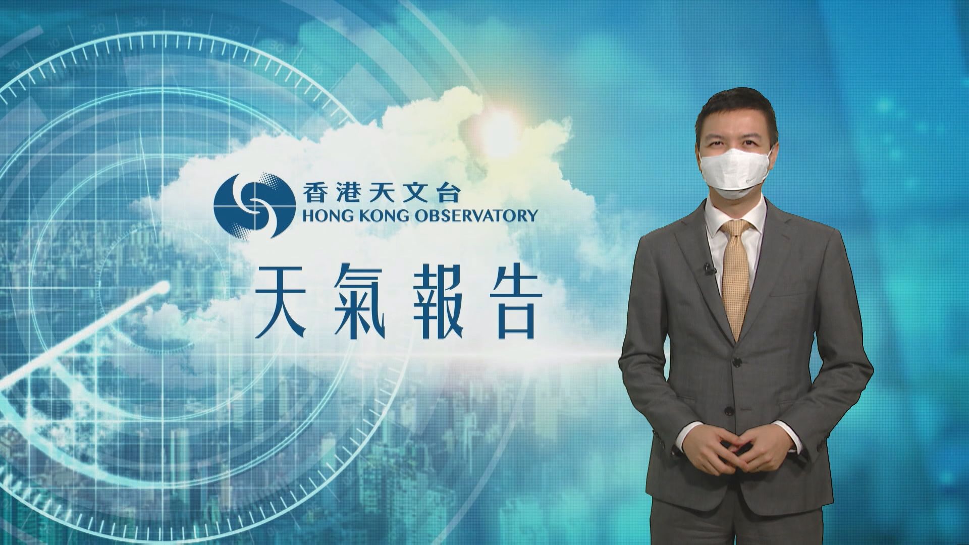 【天氣報告】（3月5日）