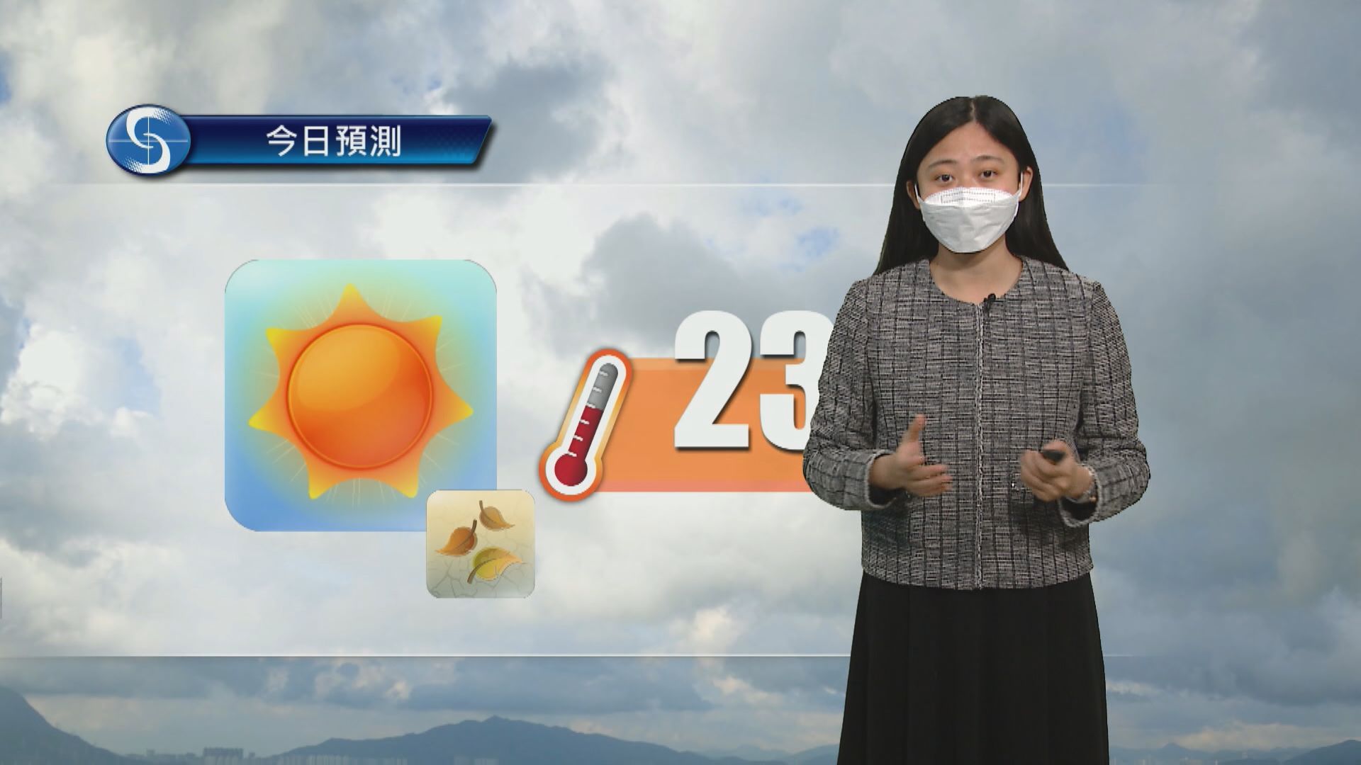 【天氣報告】（3月8日）