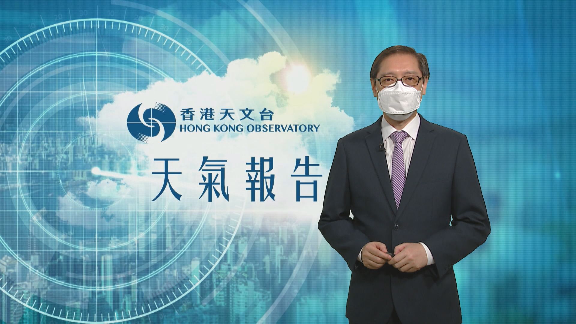 【天氣報告】(3月9日)