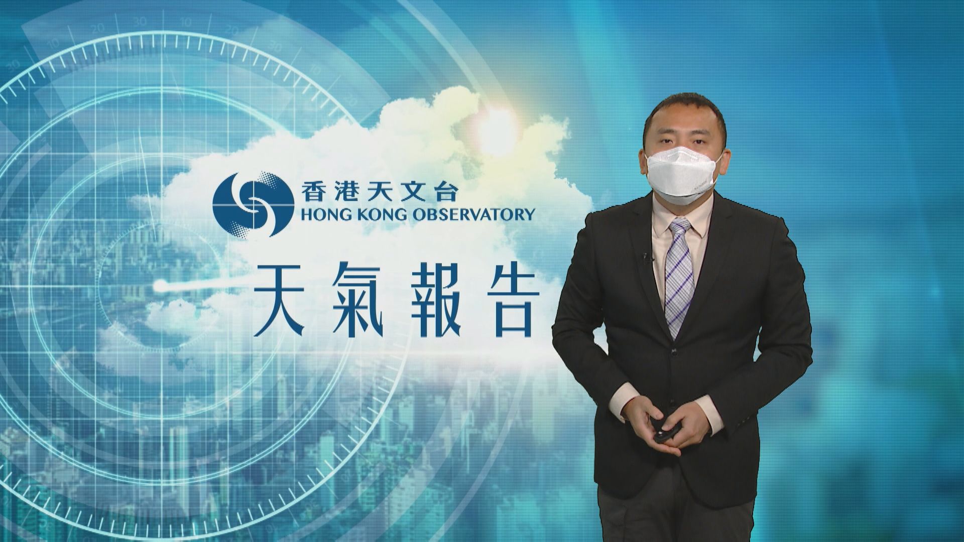 【天氣報告】(3月12日)