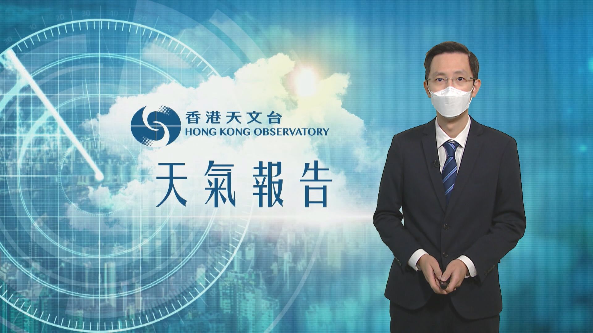 【天氣報告】（3月16日）