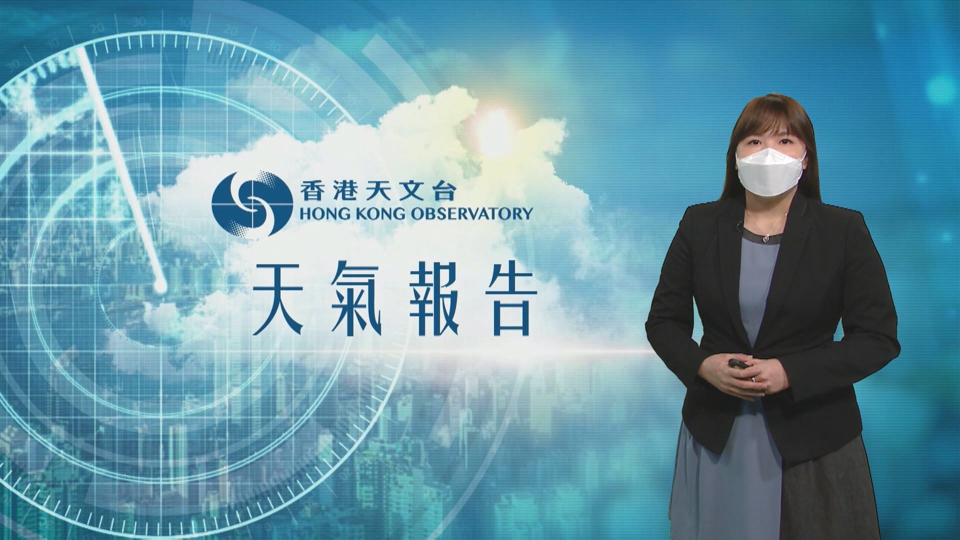 【天氣報告】(3月23日)