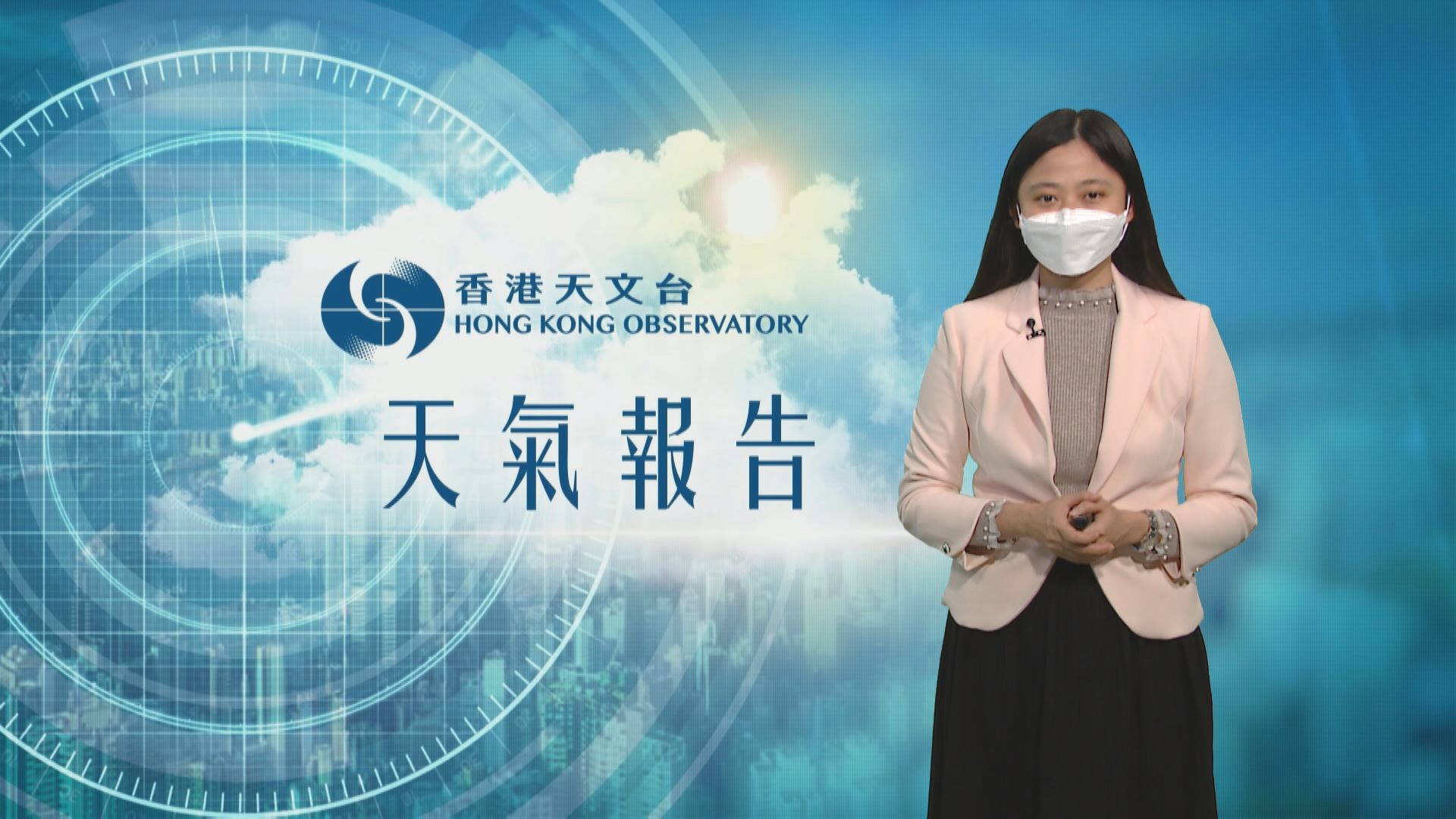 【天氣報告】(3月24日)