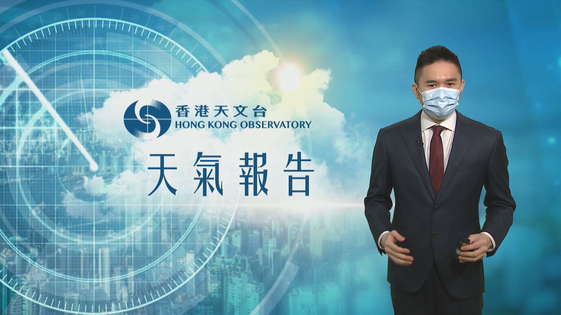 【天氣報告】(3月25日)