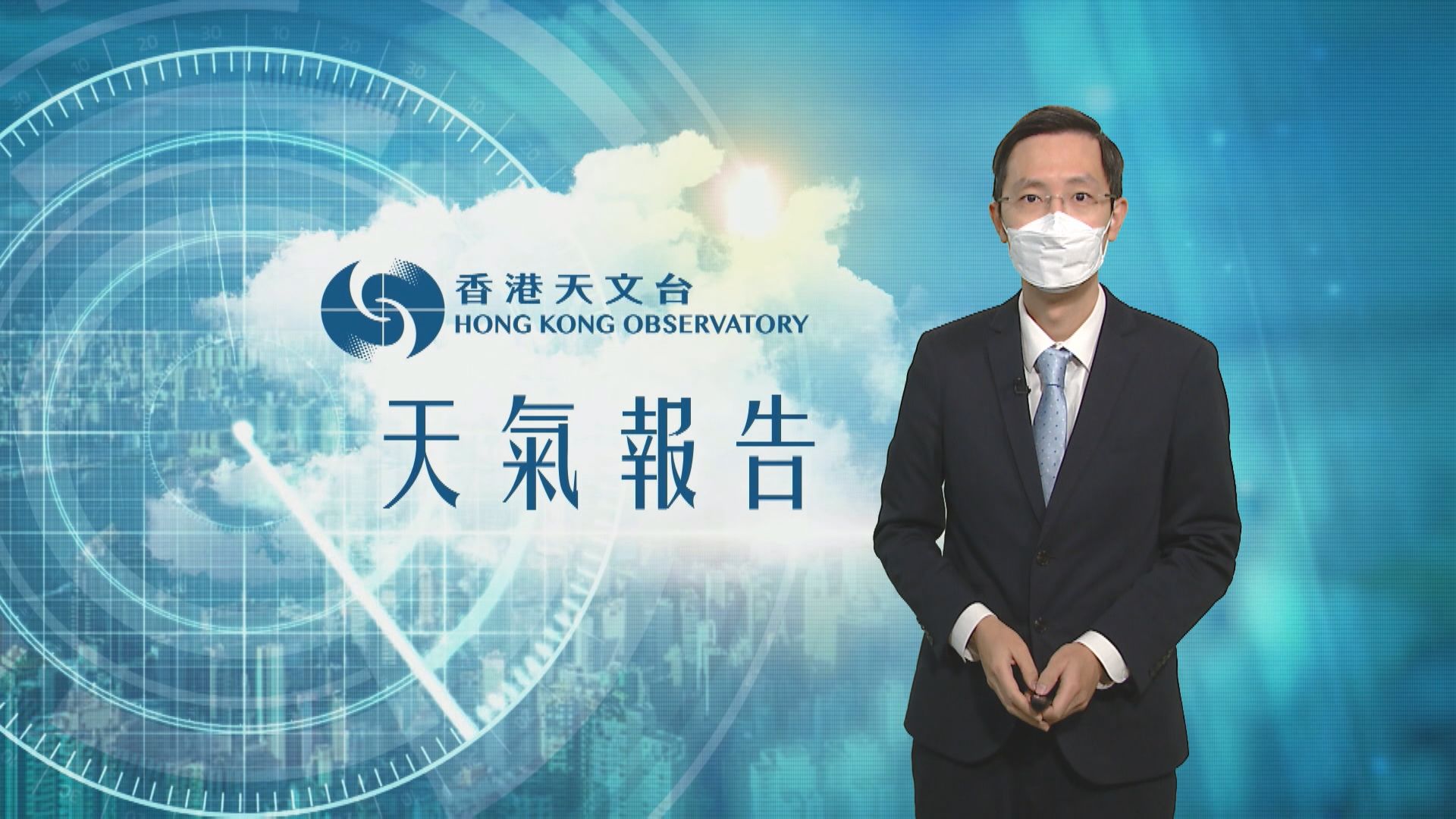 【天氣報告】(3月26日)