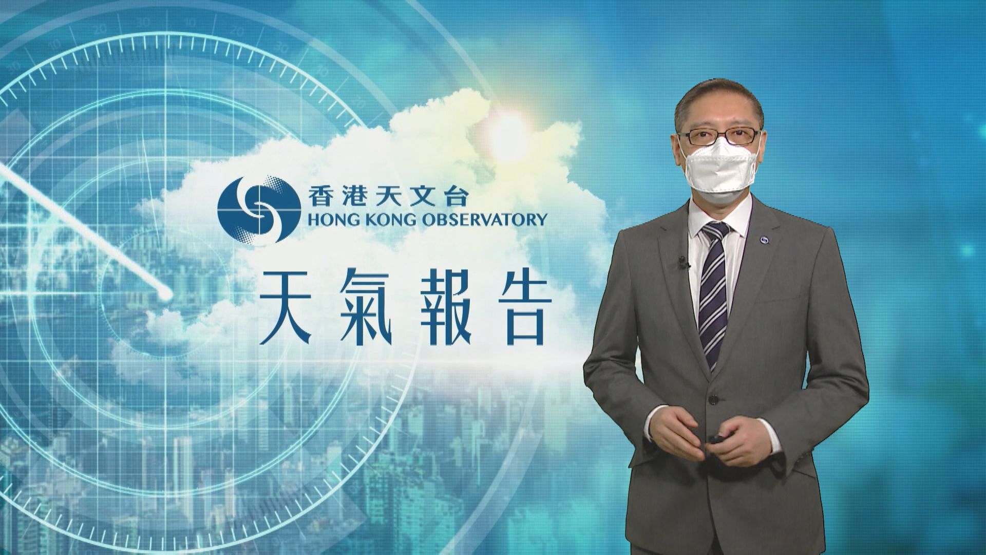 【天氣報告】（3月29日）