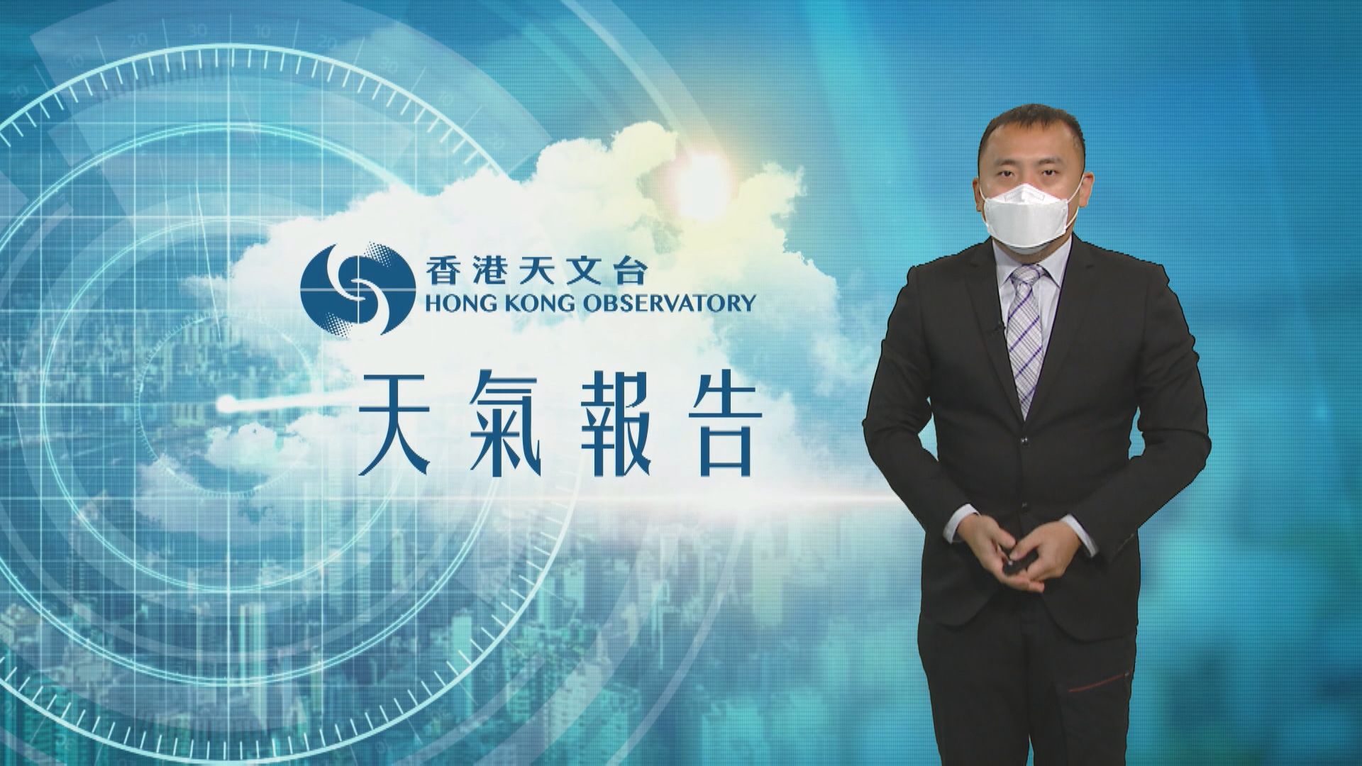 【天氣報告】(3月31日)