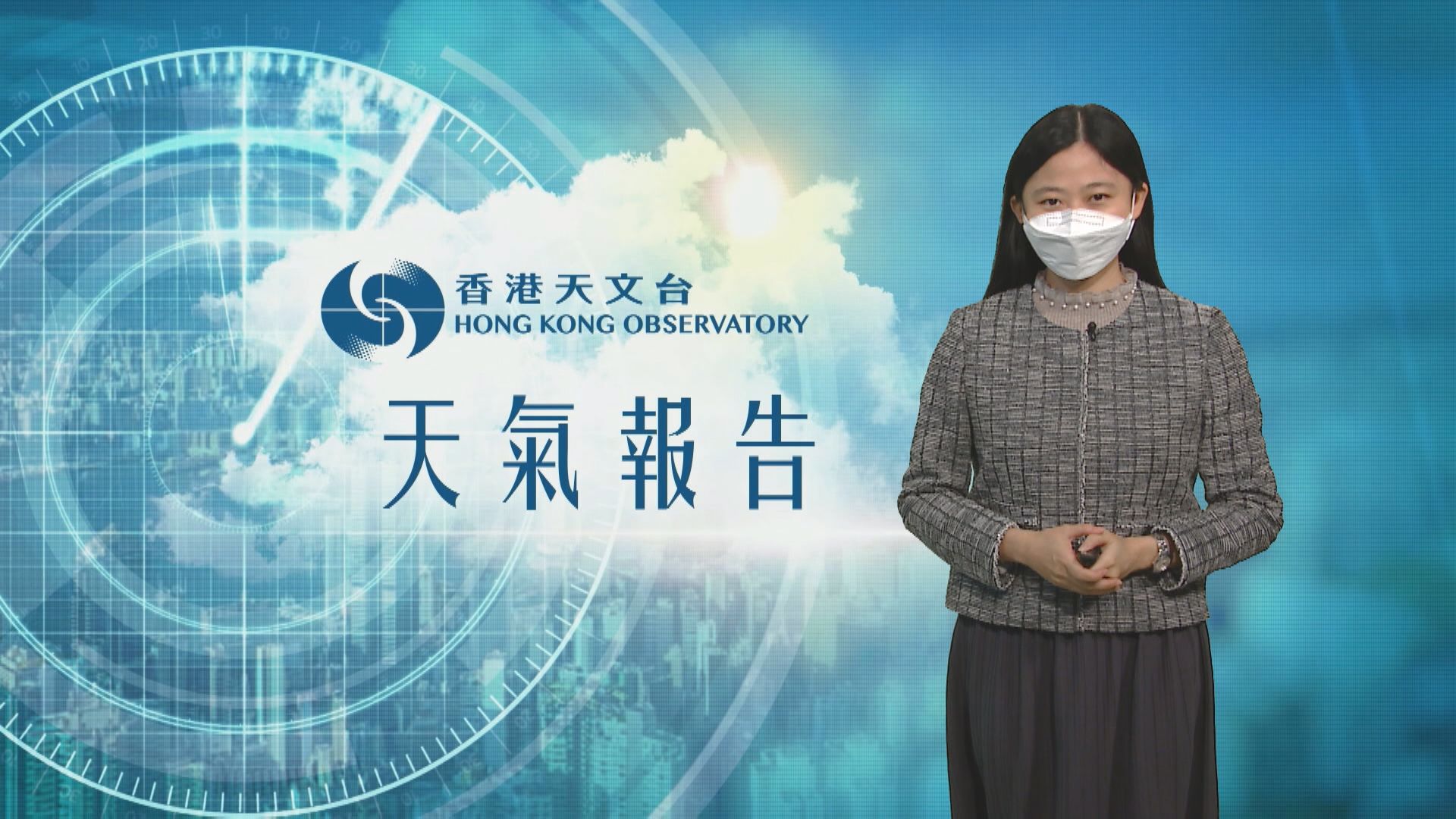 【天氣報告】(4月2日)