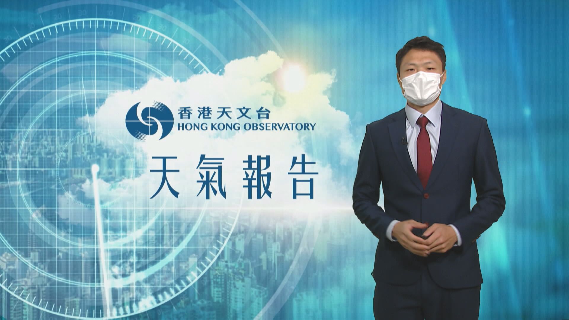 【天氣報告】(4月5日)