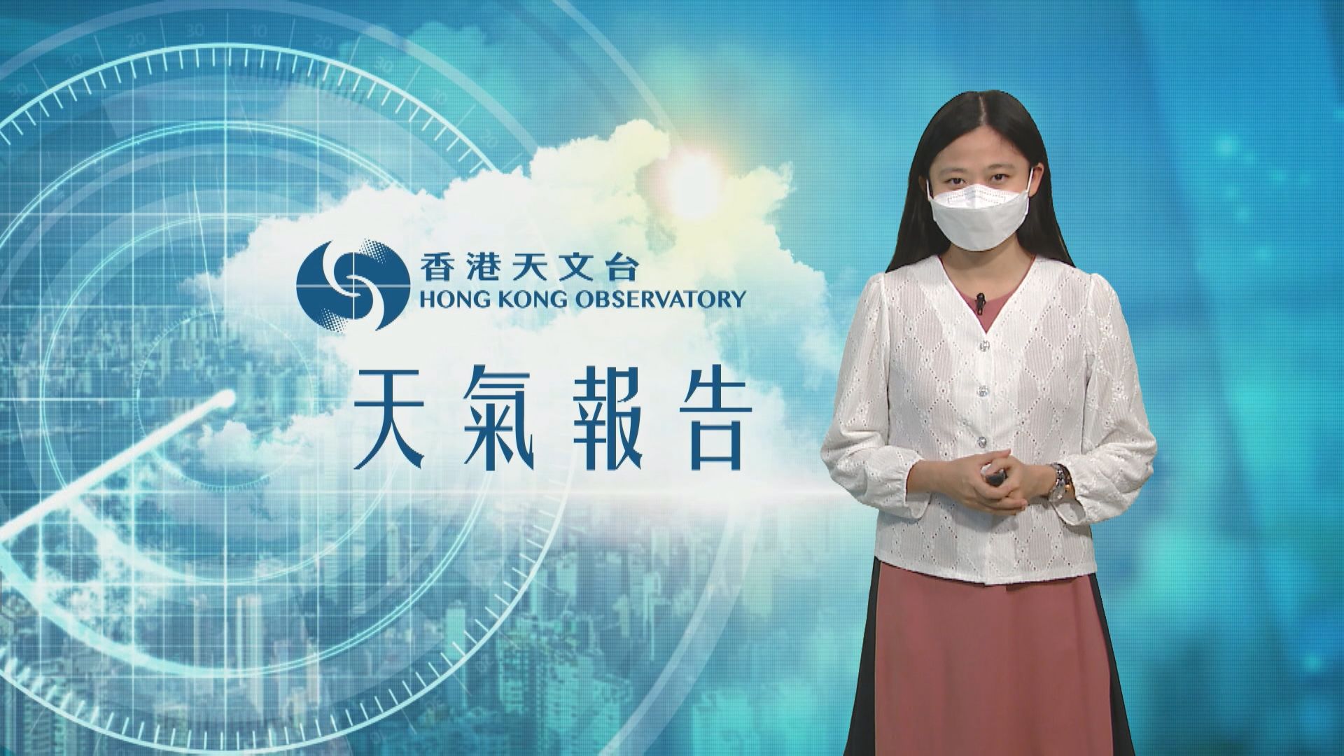 【天氣報告】(4月6日)