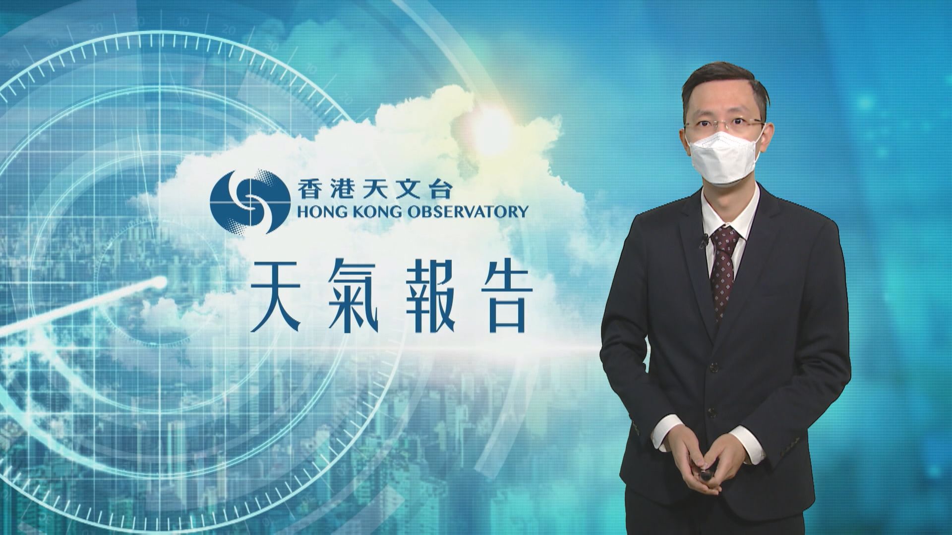 【天氣報告】(4月7日)