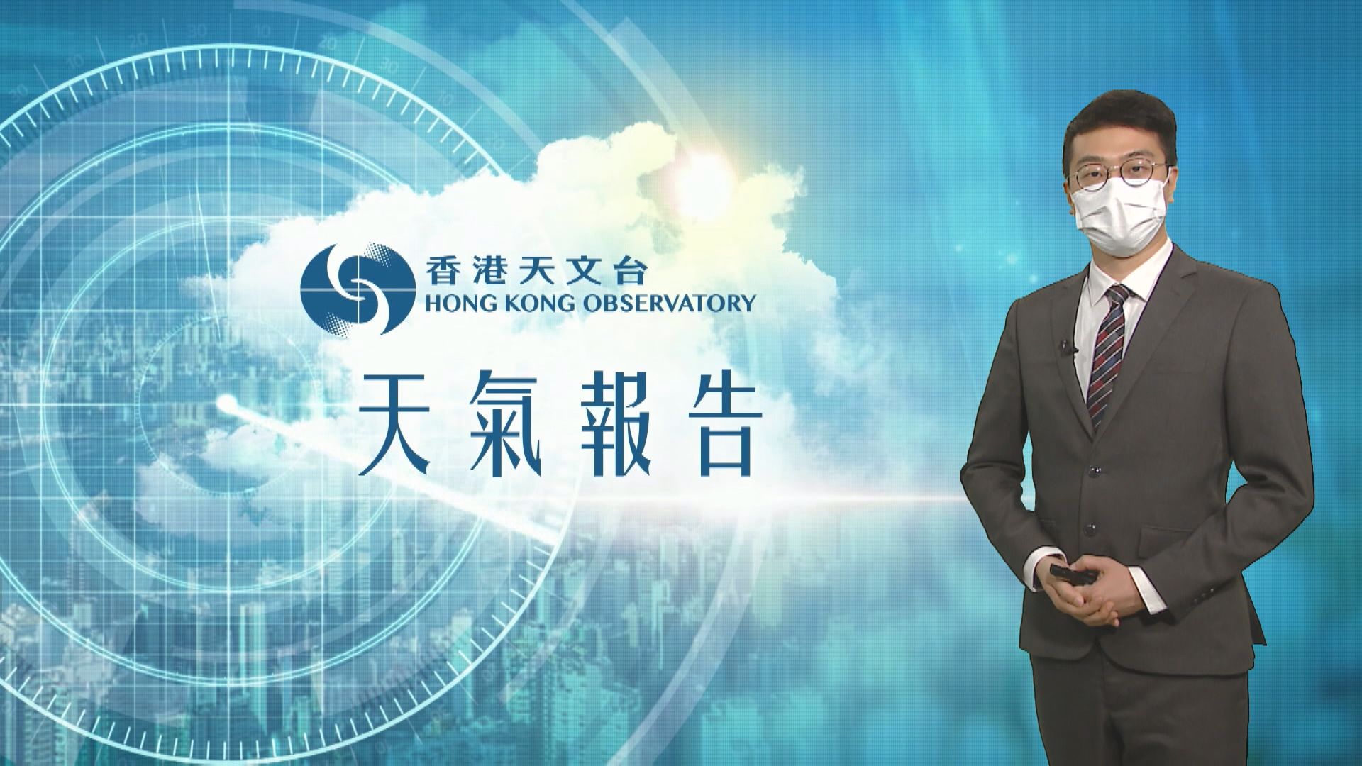 【天氣報告】（4月12日）