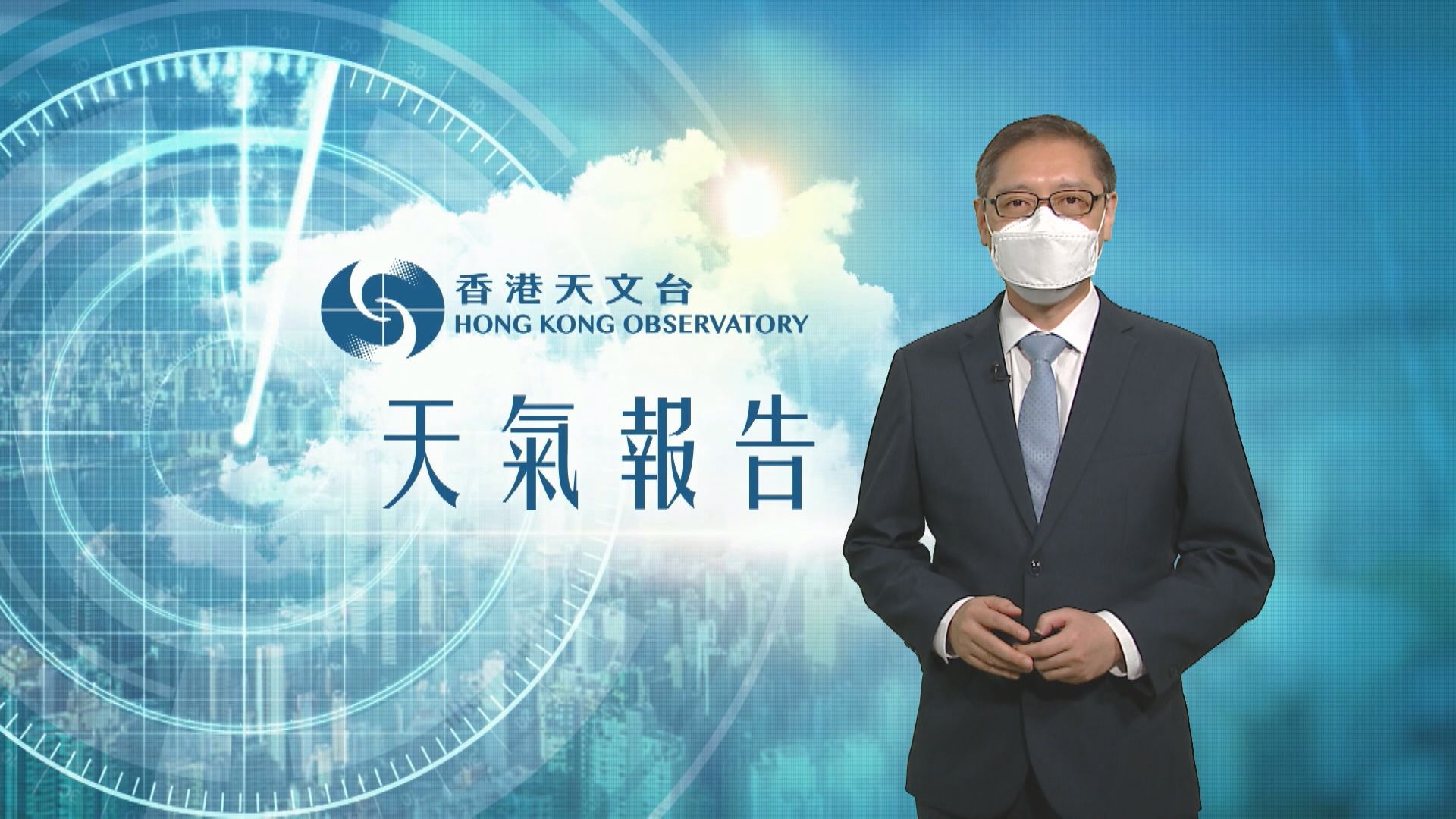 【天氣報告】（4月13日）