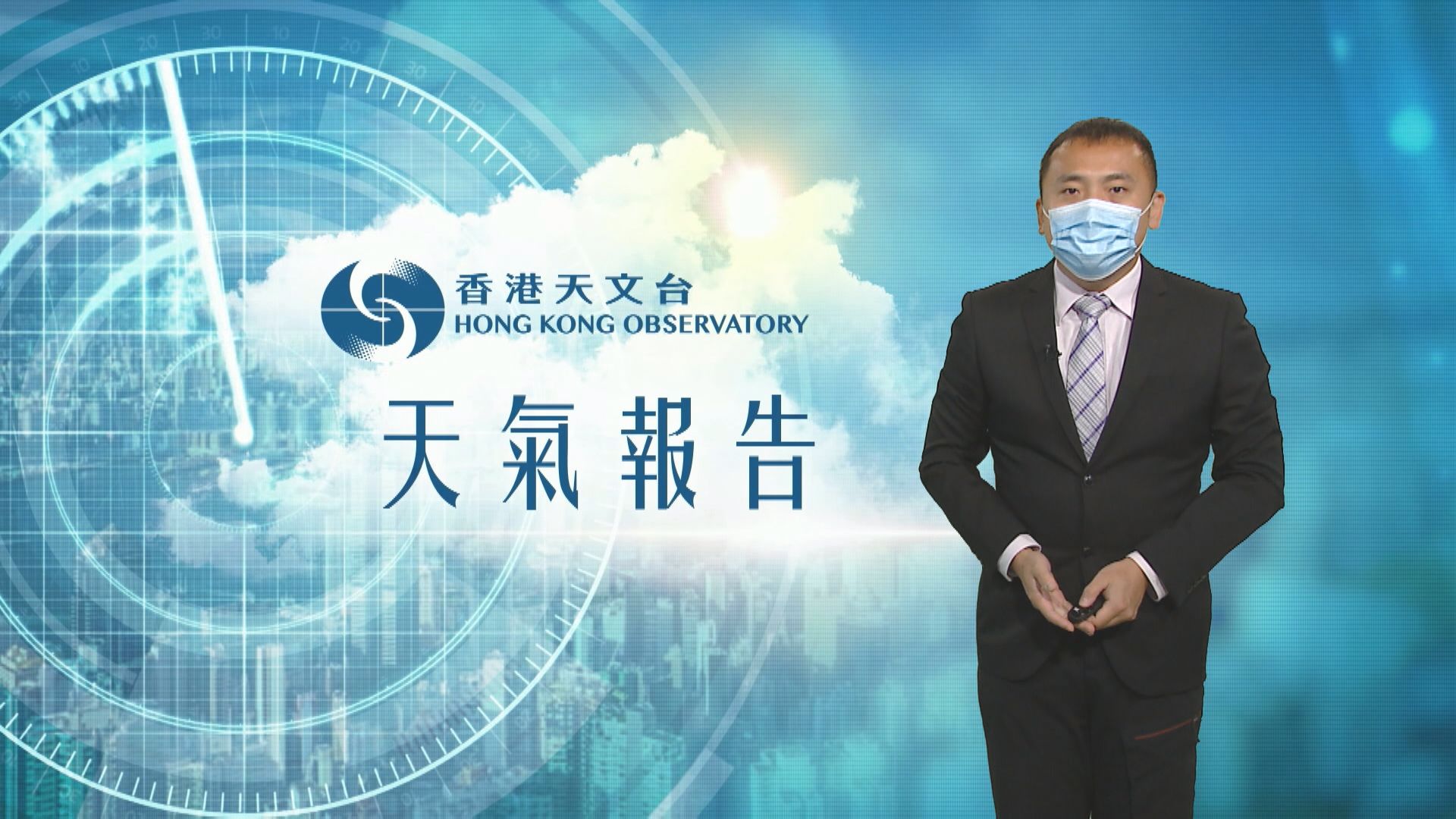 【天氣報告】（4月14日）