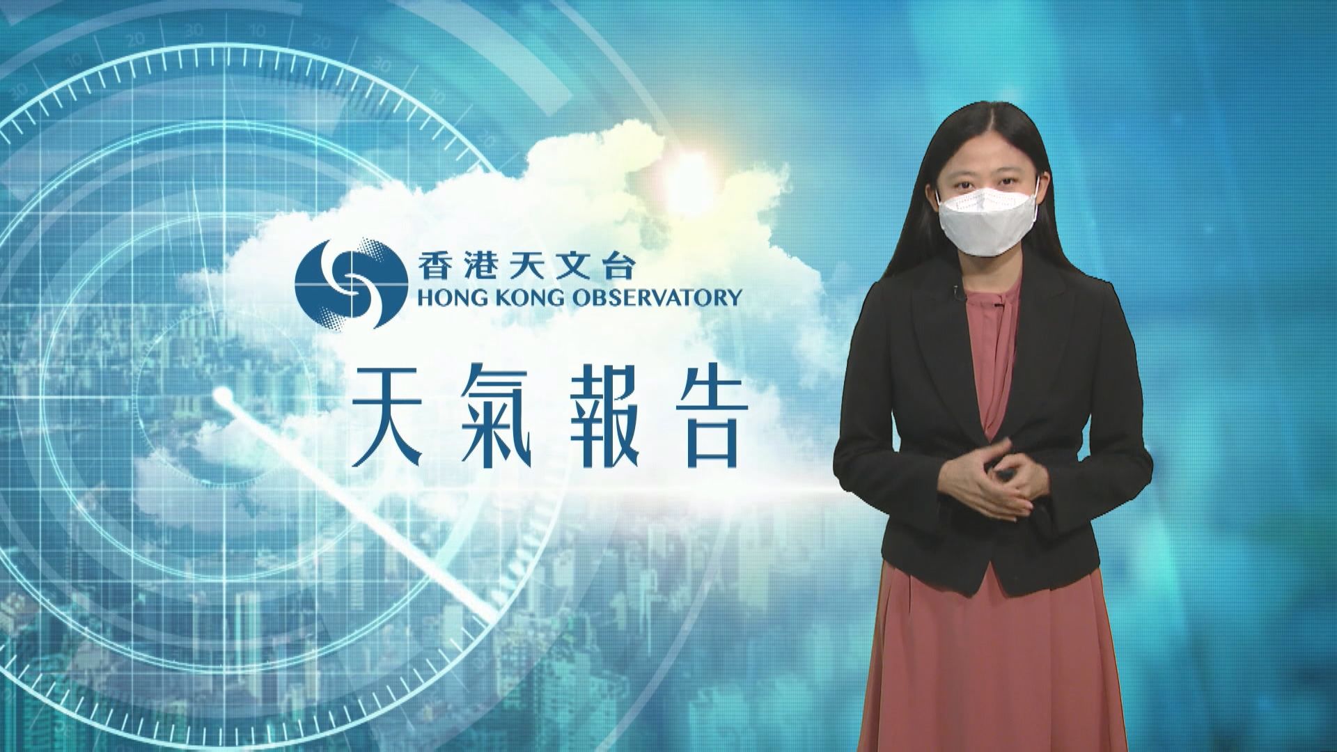 【天氣報告】（4月15日）