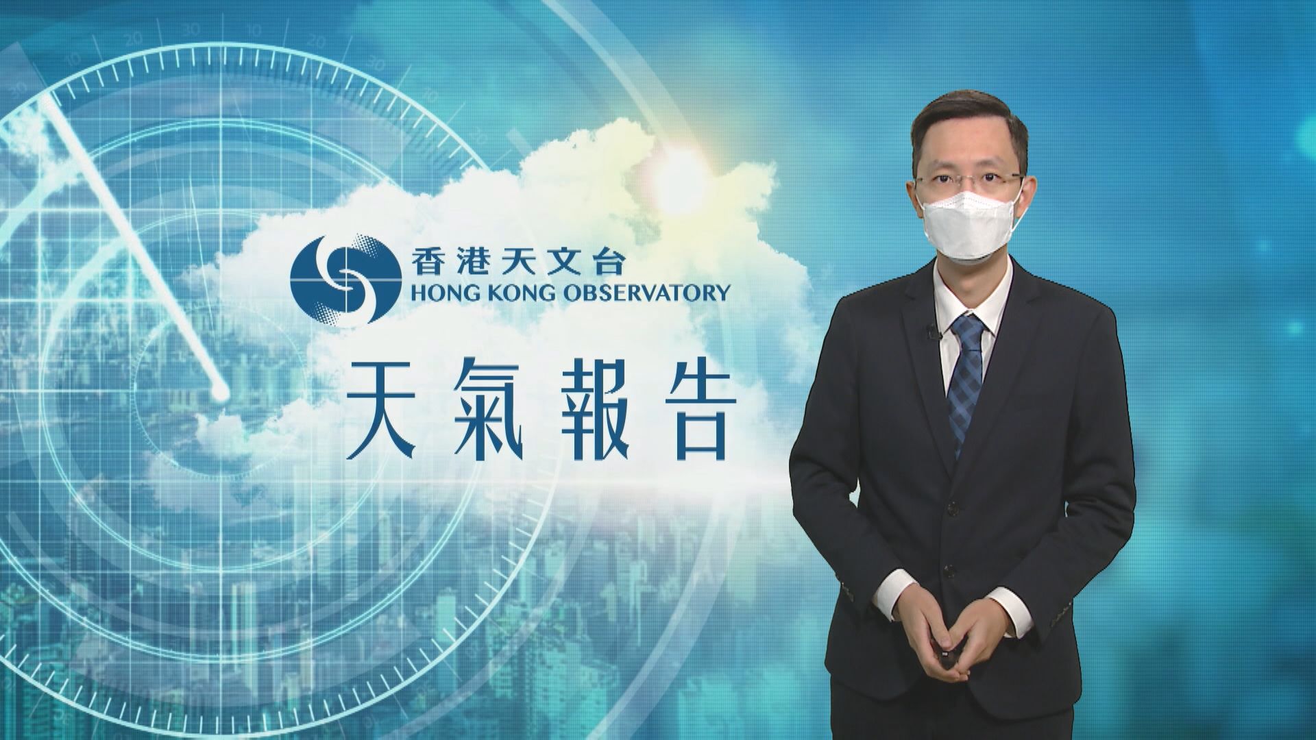 【天氣報告】(4月16日)