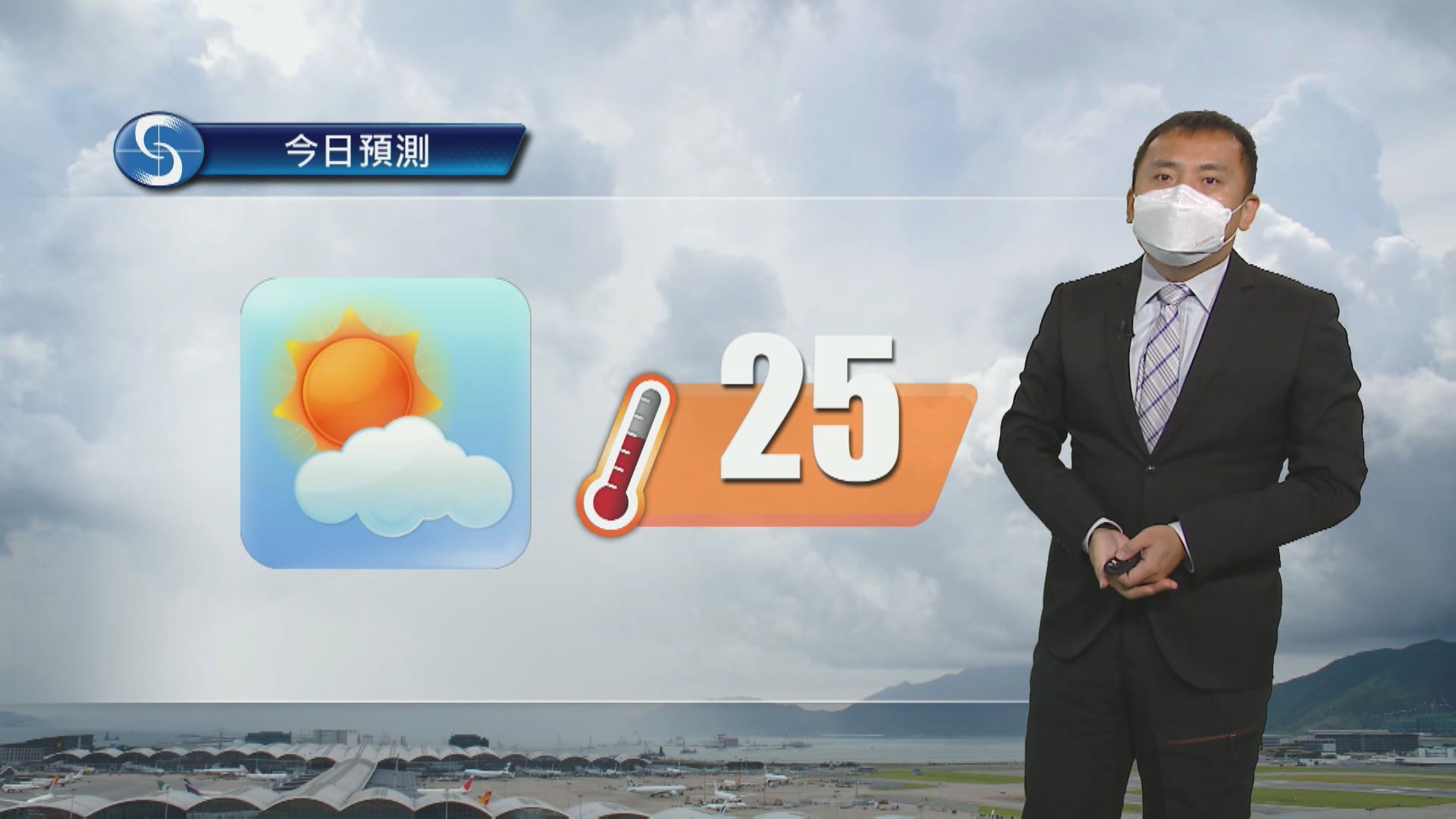 【天氣報告】(5月3日)