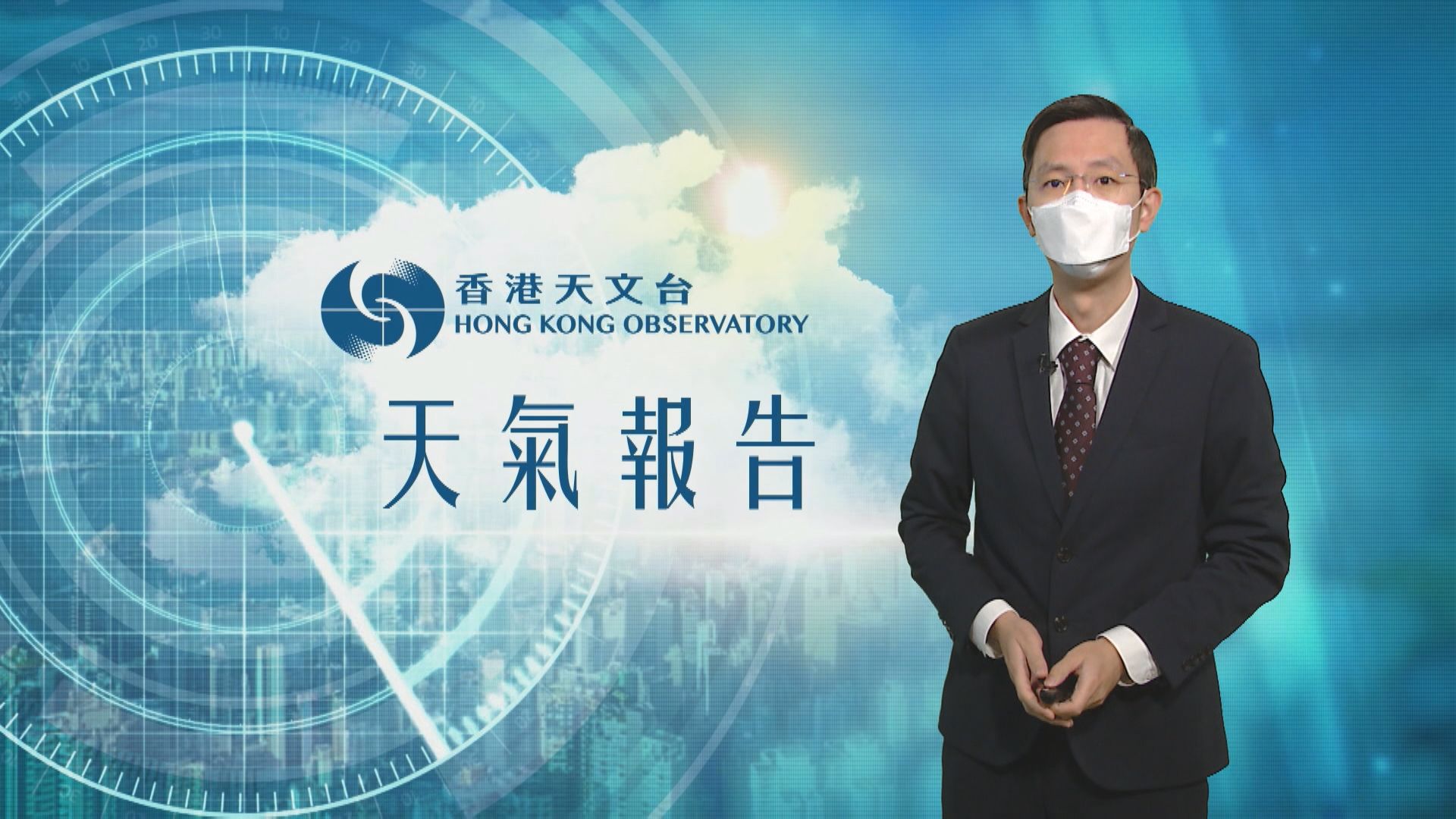 【天氣報告】(5月5日)