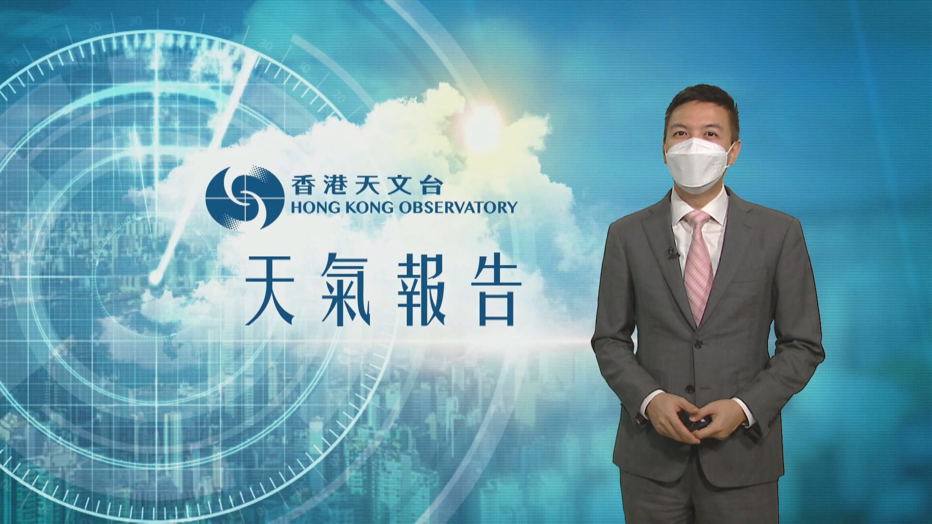 【天氣報告】(5月13日)