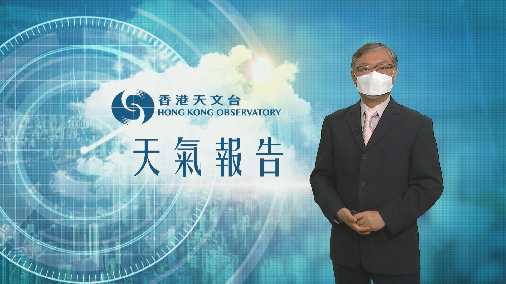 【天氣報告】5月21日