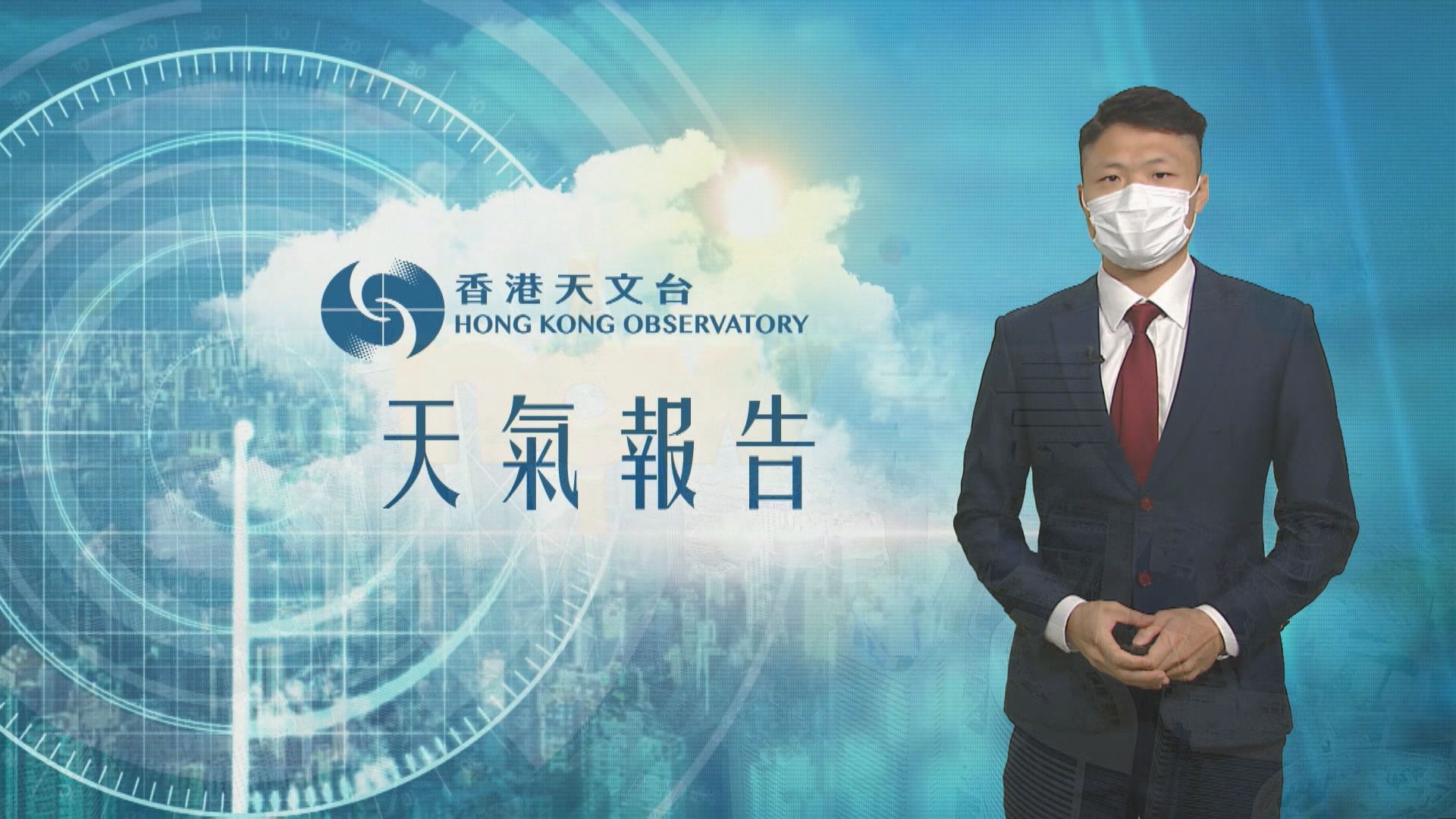 【天氣報告】(5月25日)