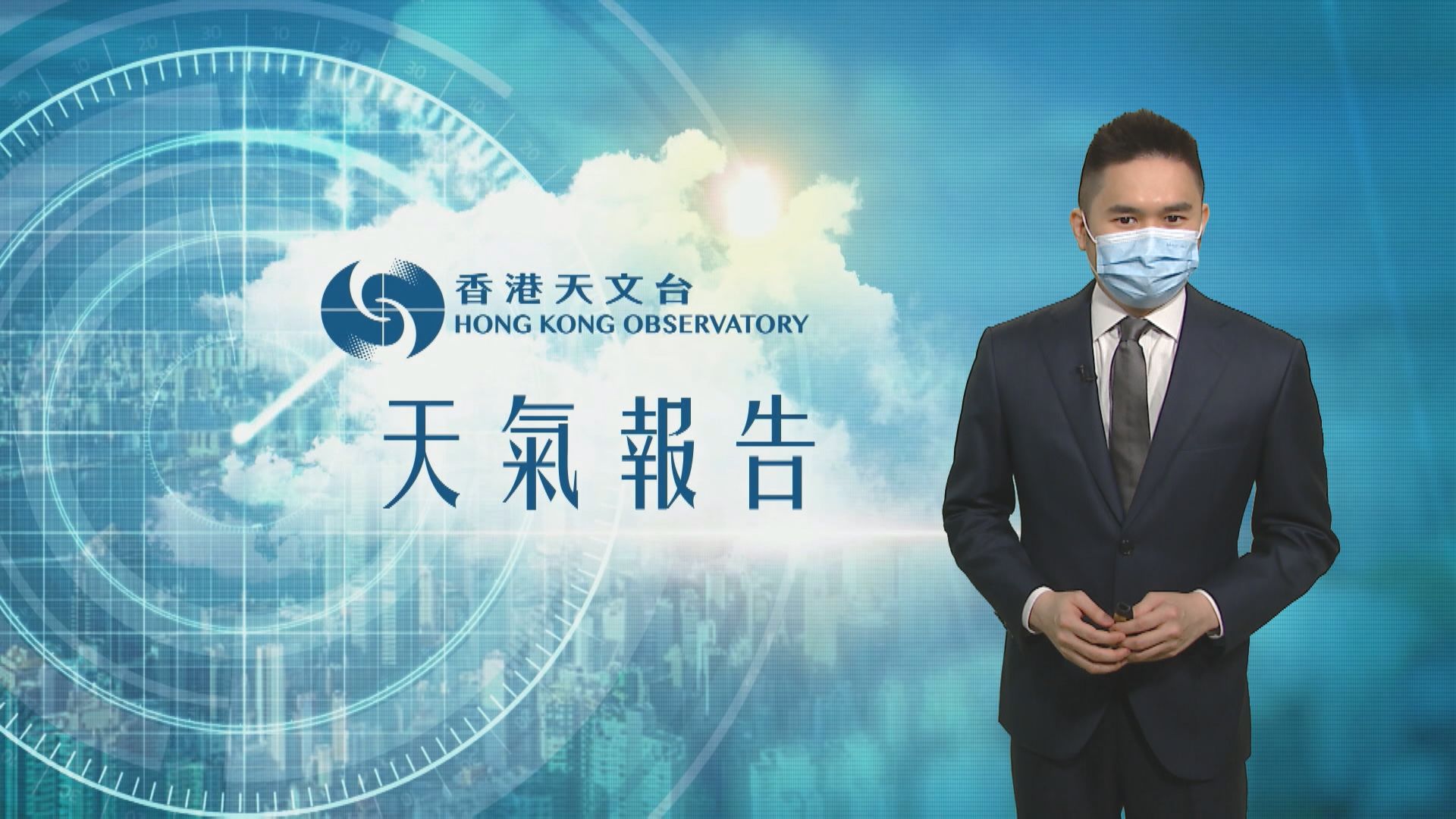 【天氣報告】（6月7日）