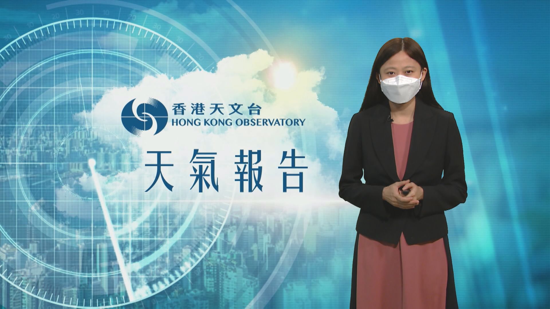 【天氣報告】(6月10日)