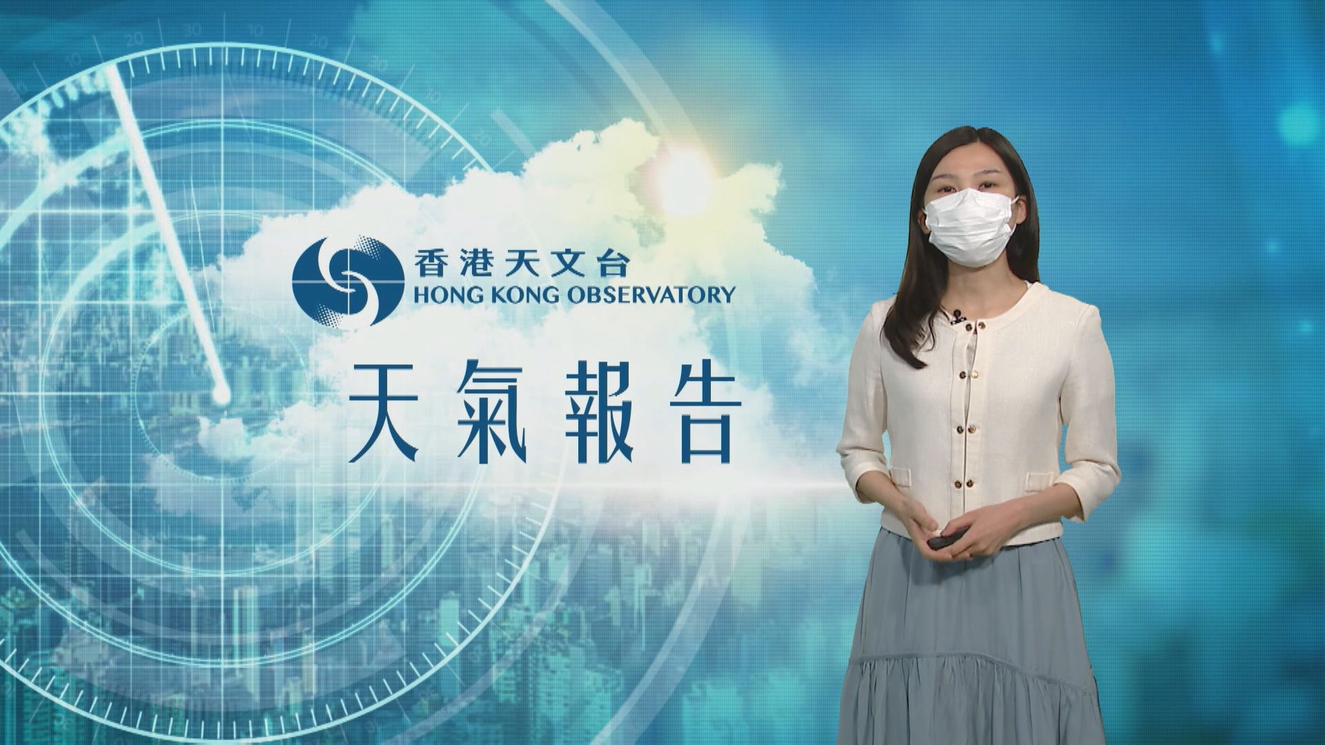 【天氣報告】(6月11日)