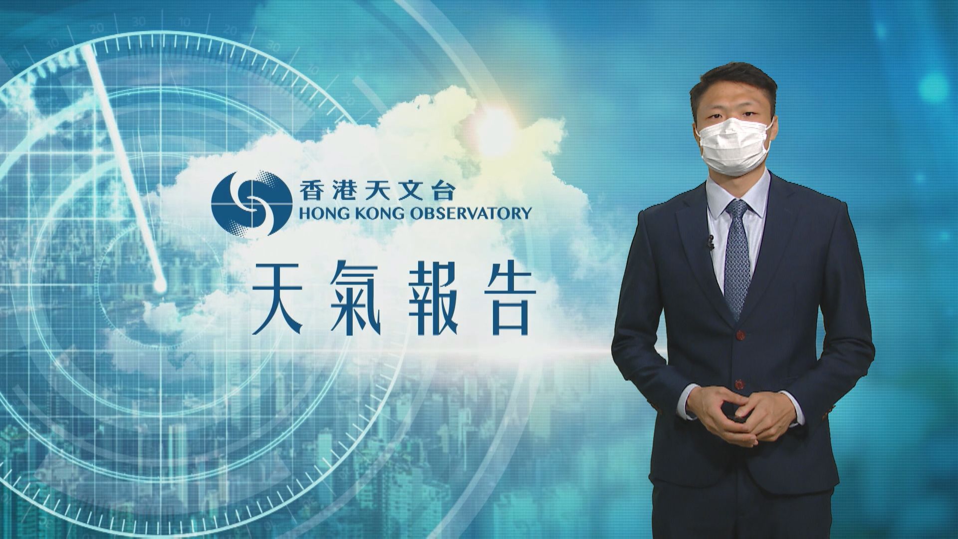 【天氣報告】(6月14日)