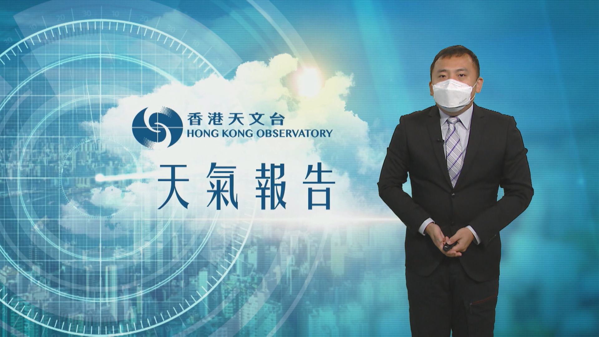 【天氣報告】(6月15日)