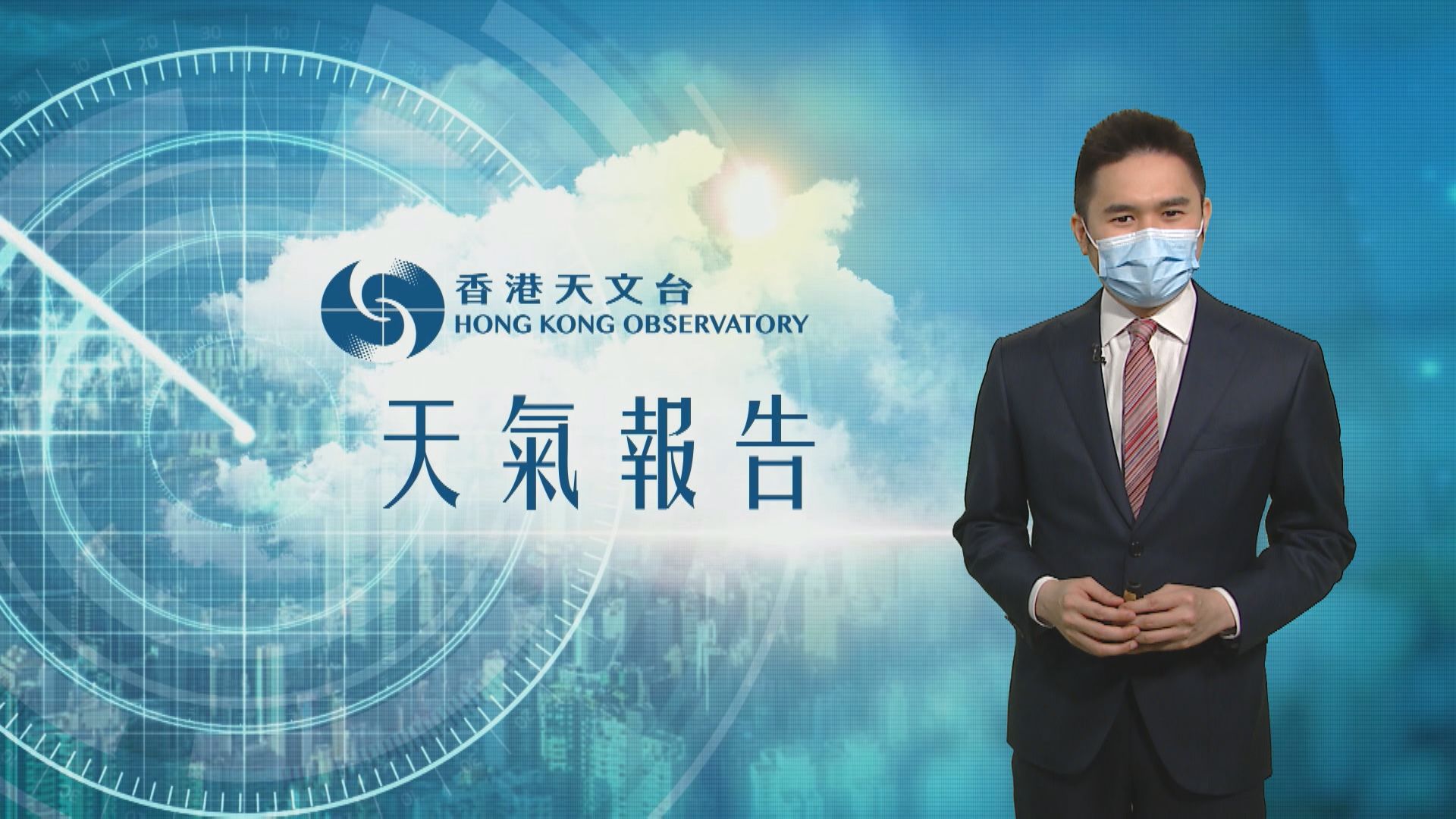 【天氣報告】(6月18日)