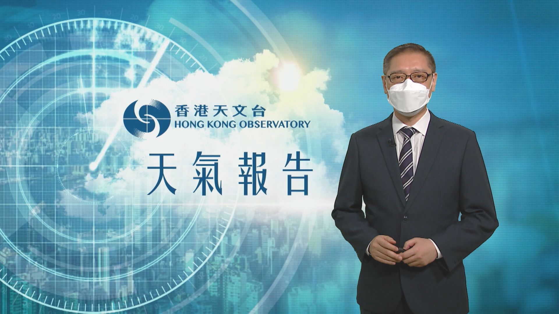 【天氣報告】(6月22日)